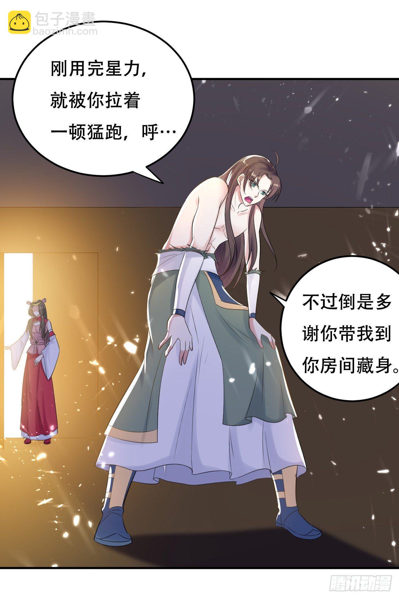 不要这样啊，圣女24