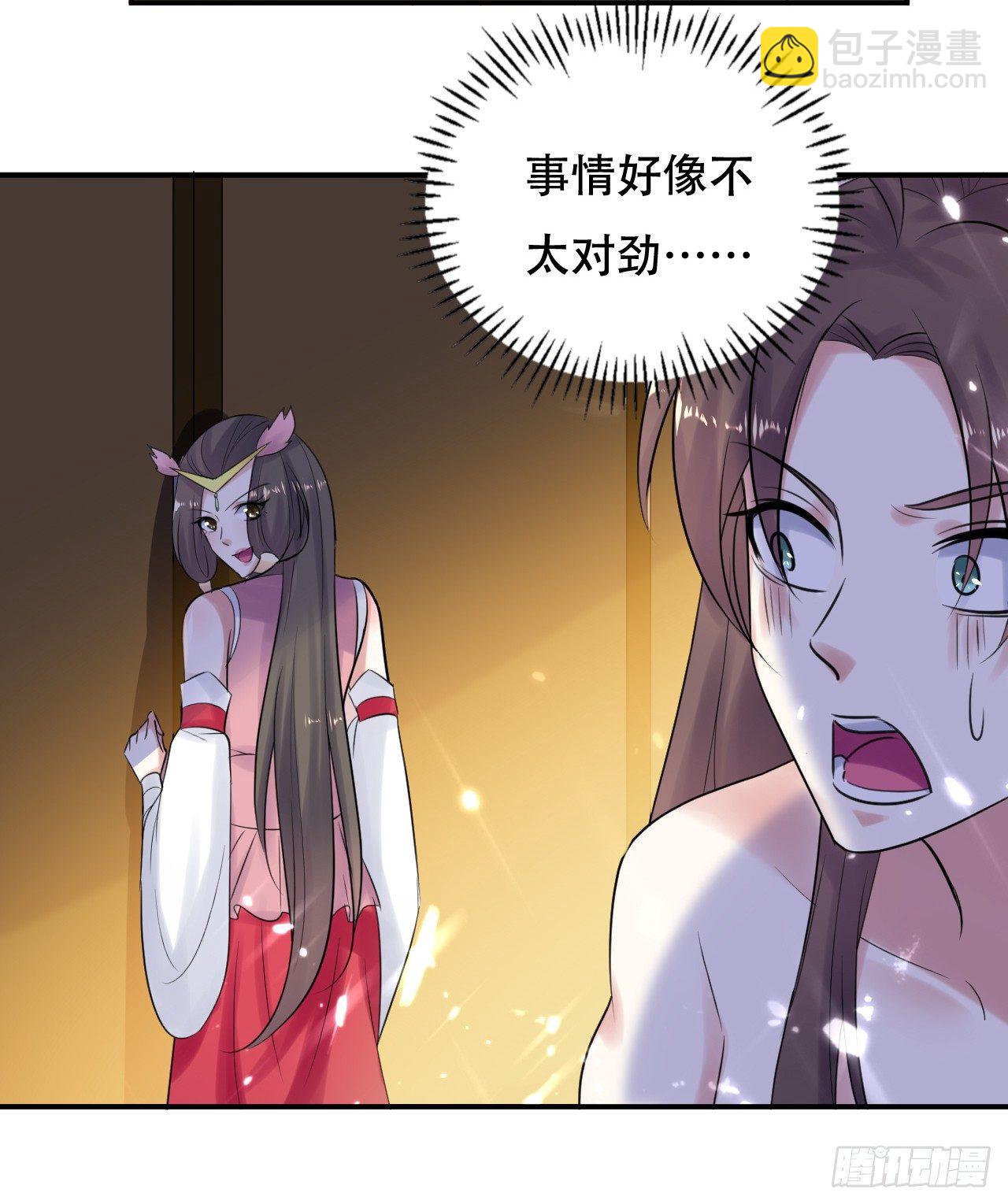 不要这样啊，圣女26