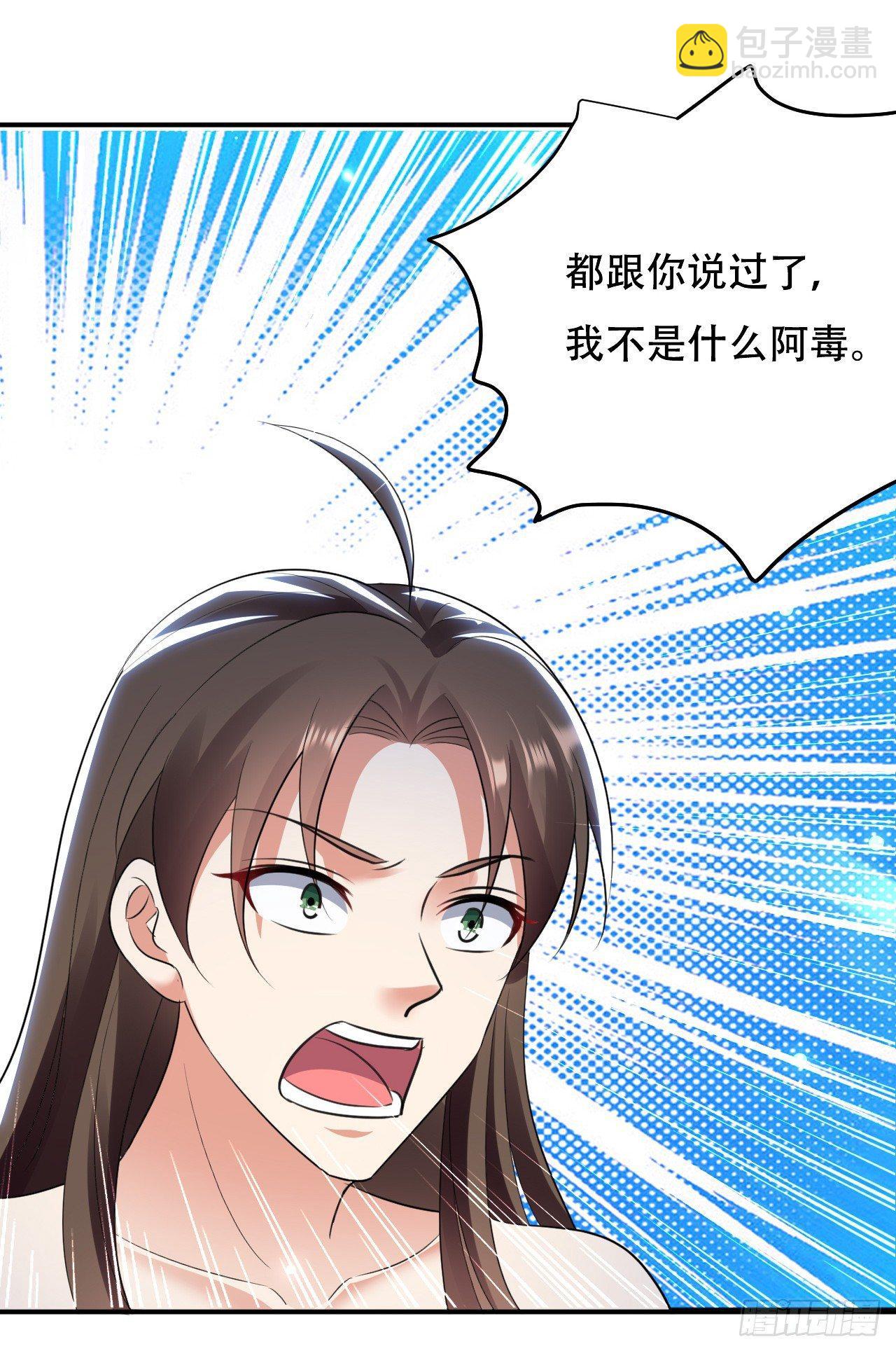 不要这样啊，圣女3