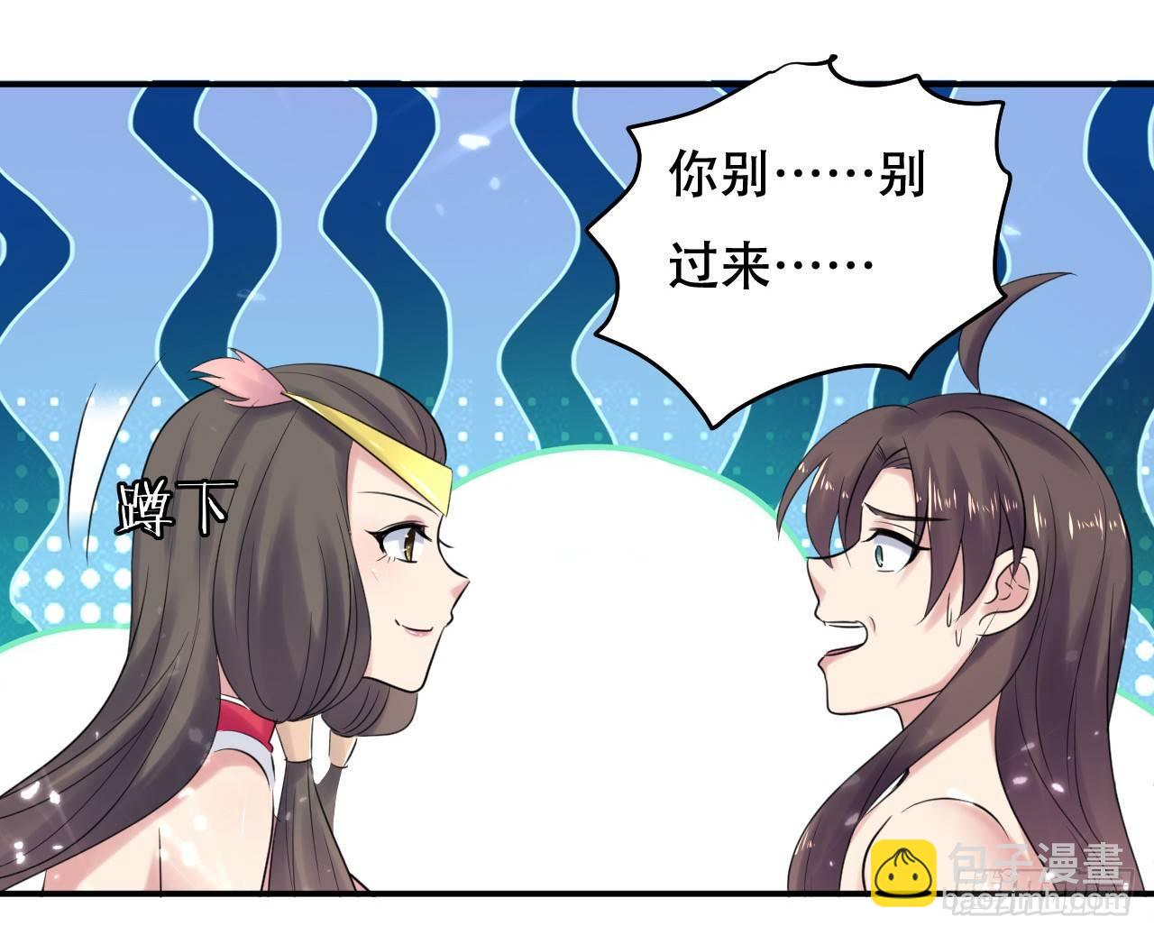 不要这样啊，圣女33