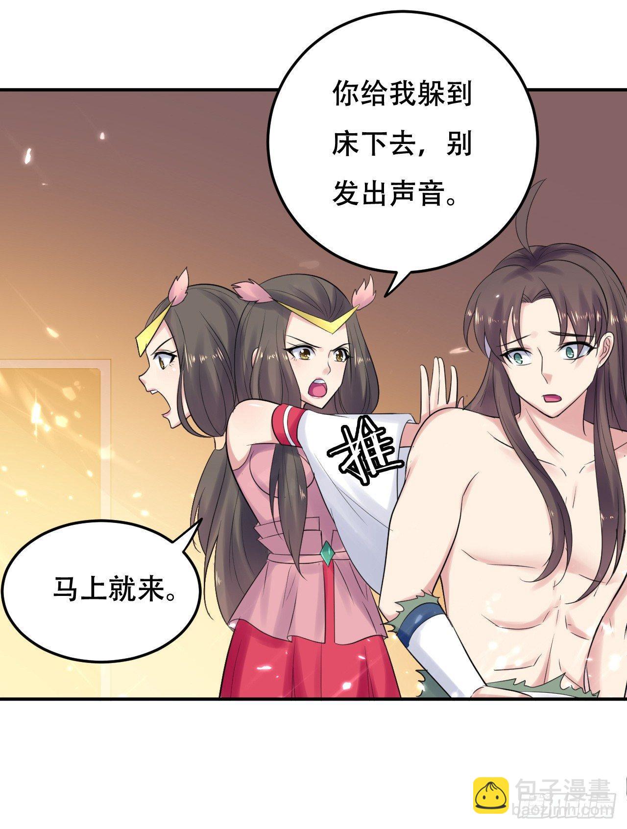 不要这样啊，圣女37