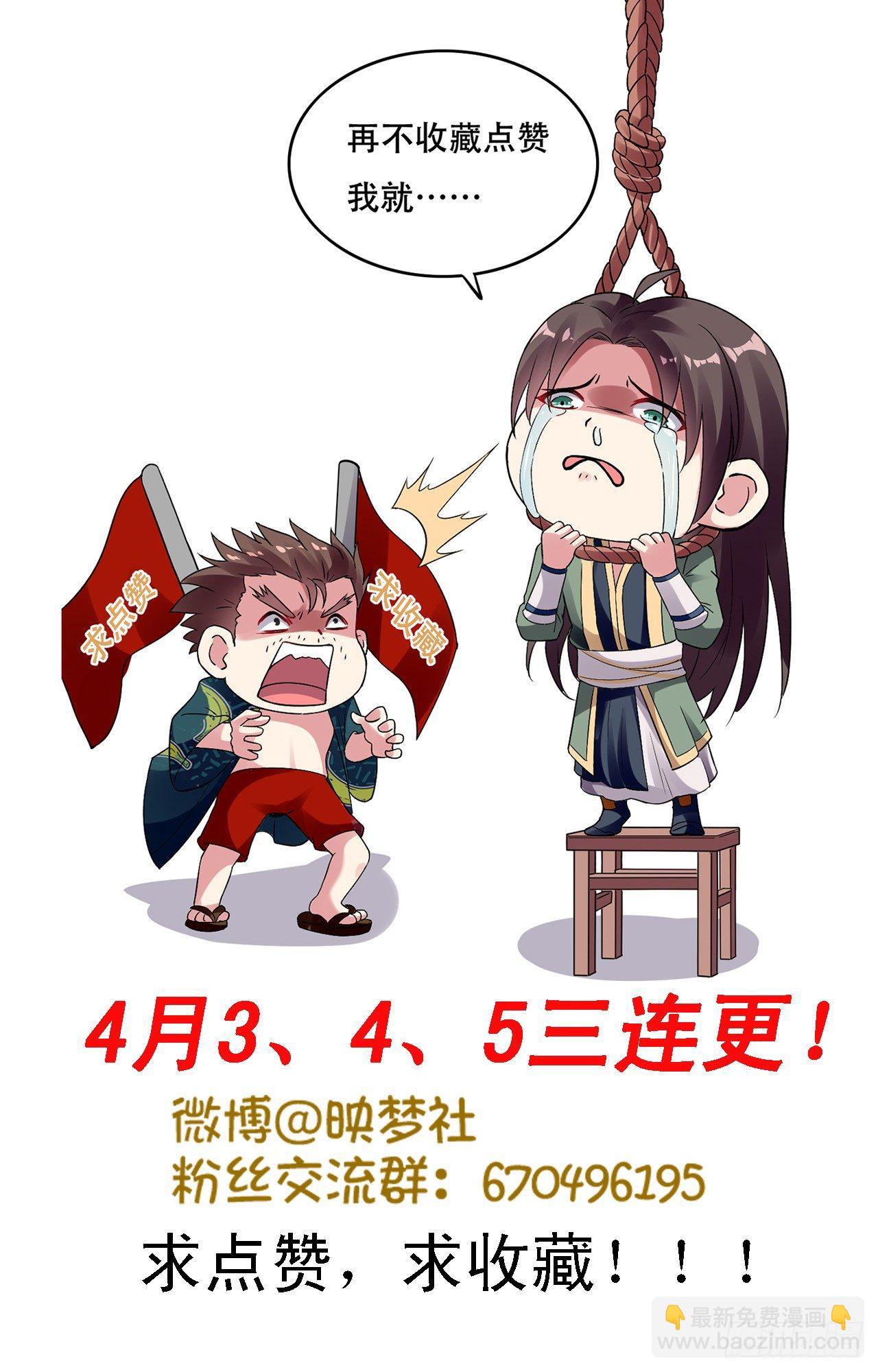 不要这样啊，圣女39