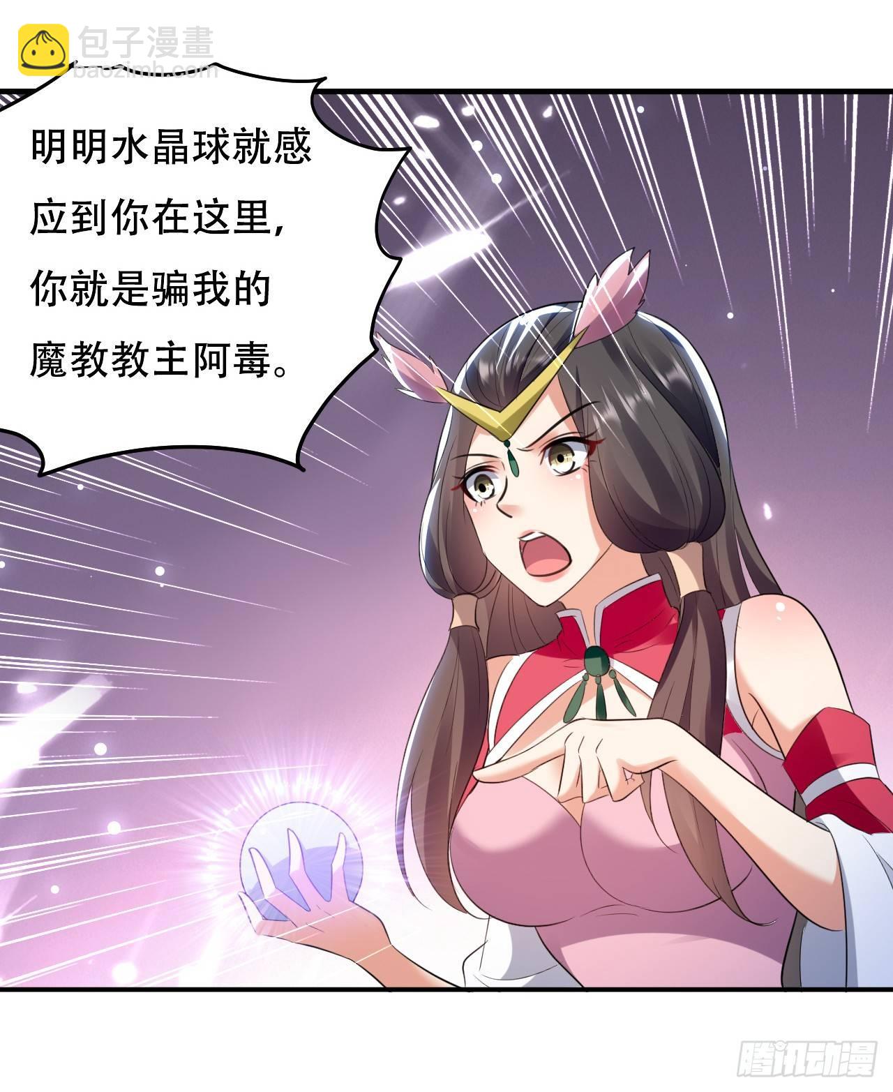 不要这样啊，圣女4