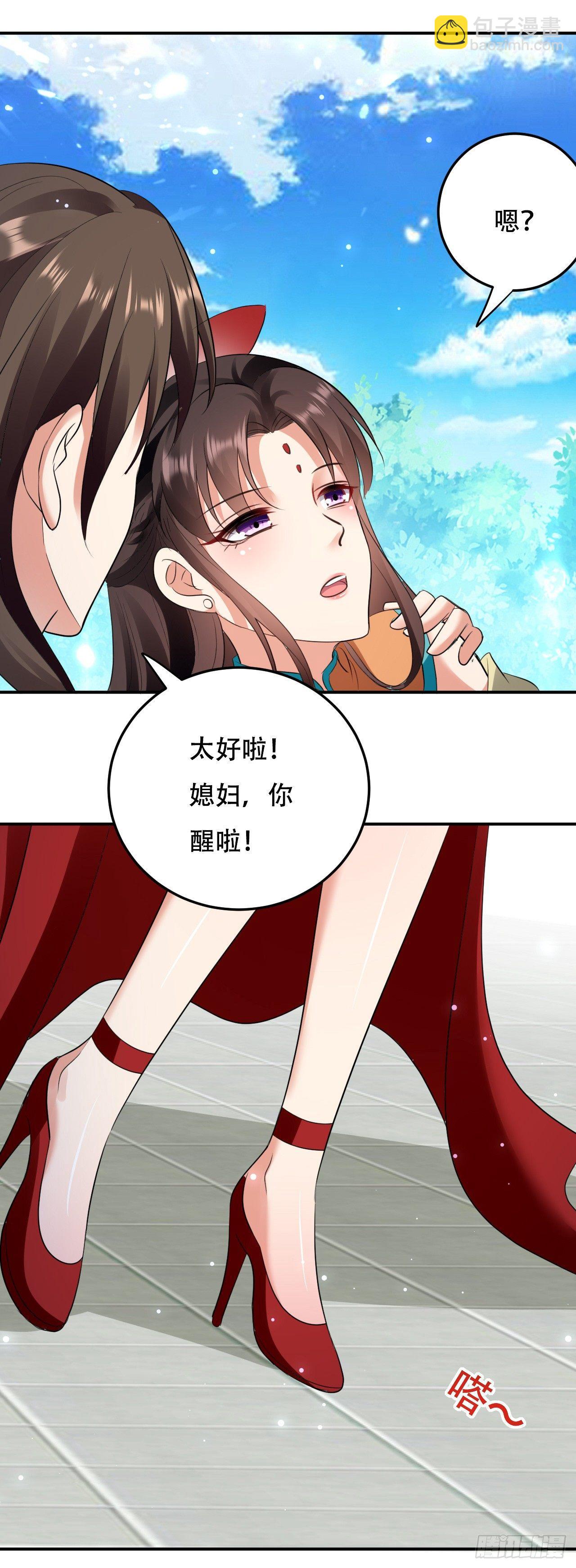 不要这样啊，圣女5