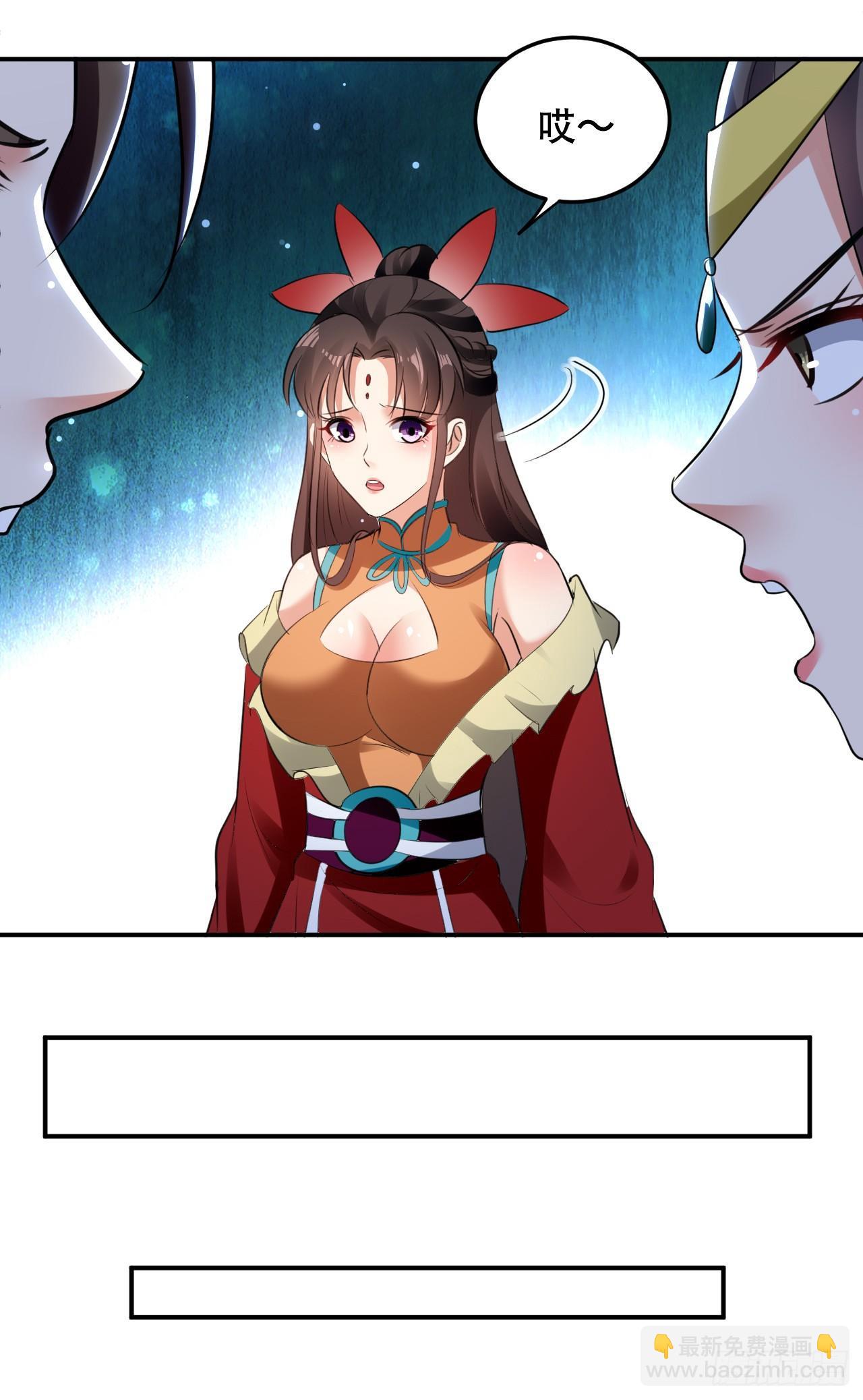 不要这样啊，圣女8