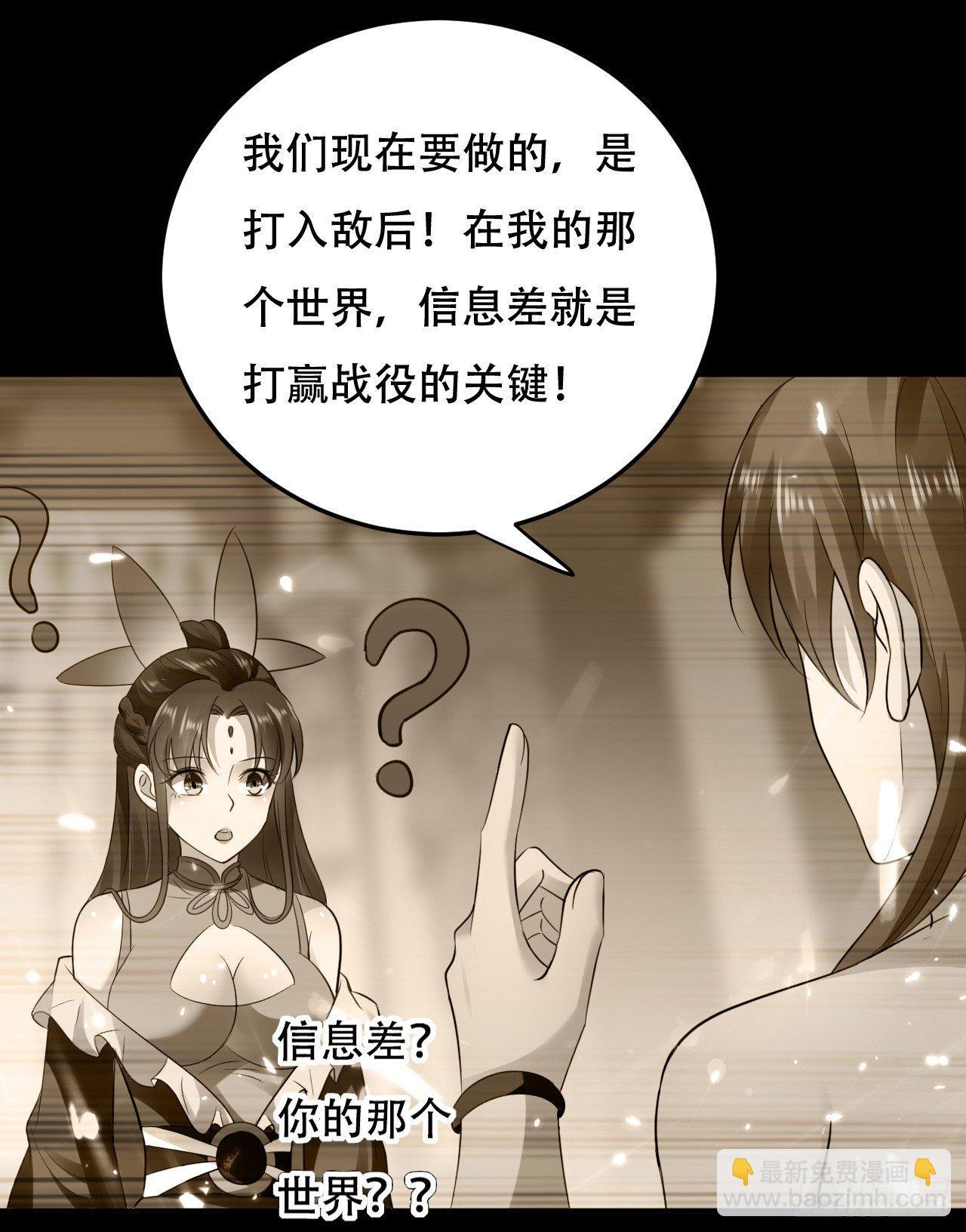 扮猪吃老虎12