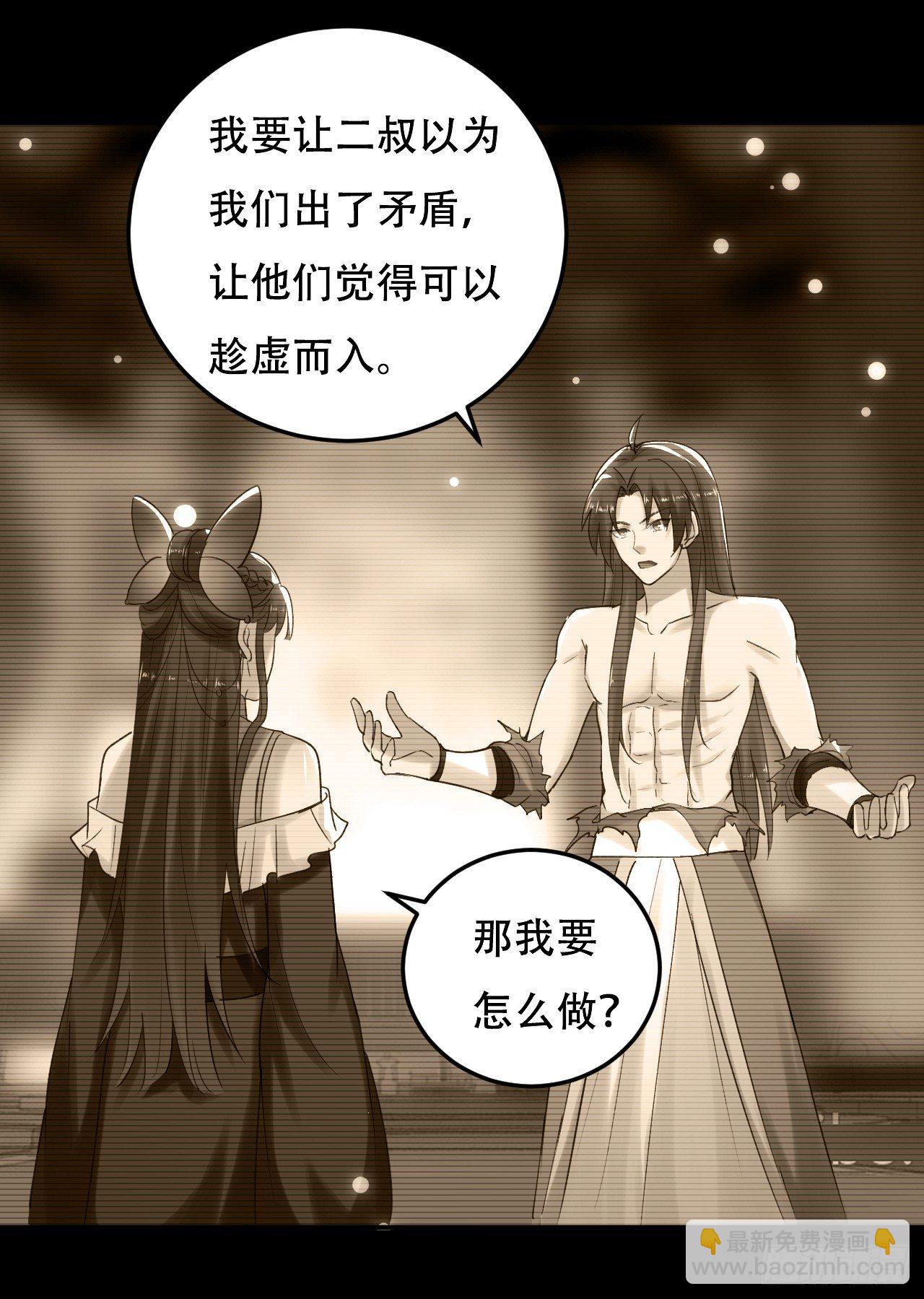 扮猪吃老虎14