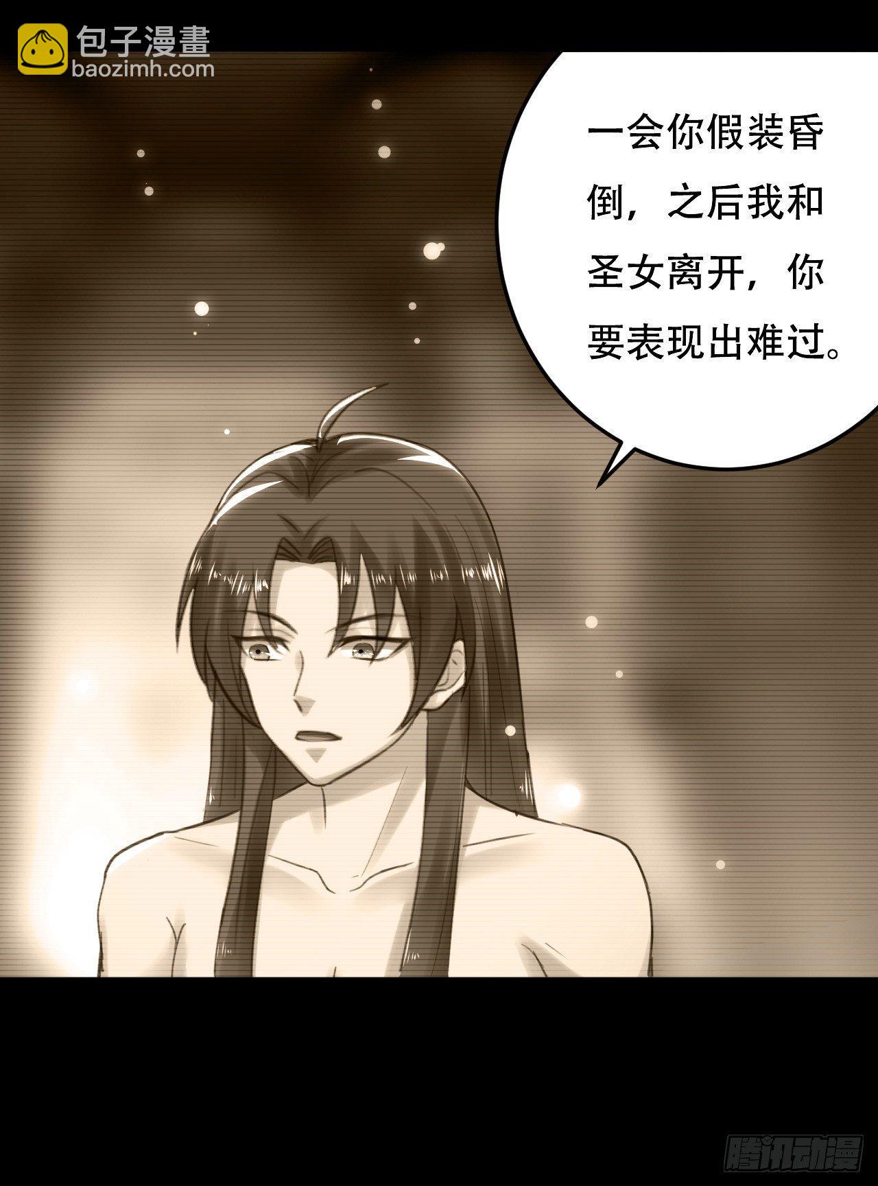 扮猪吃老虎15