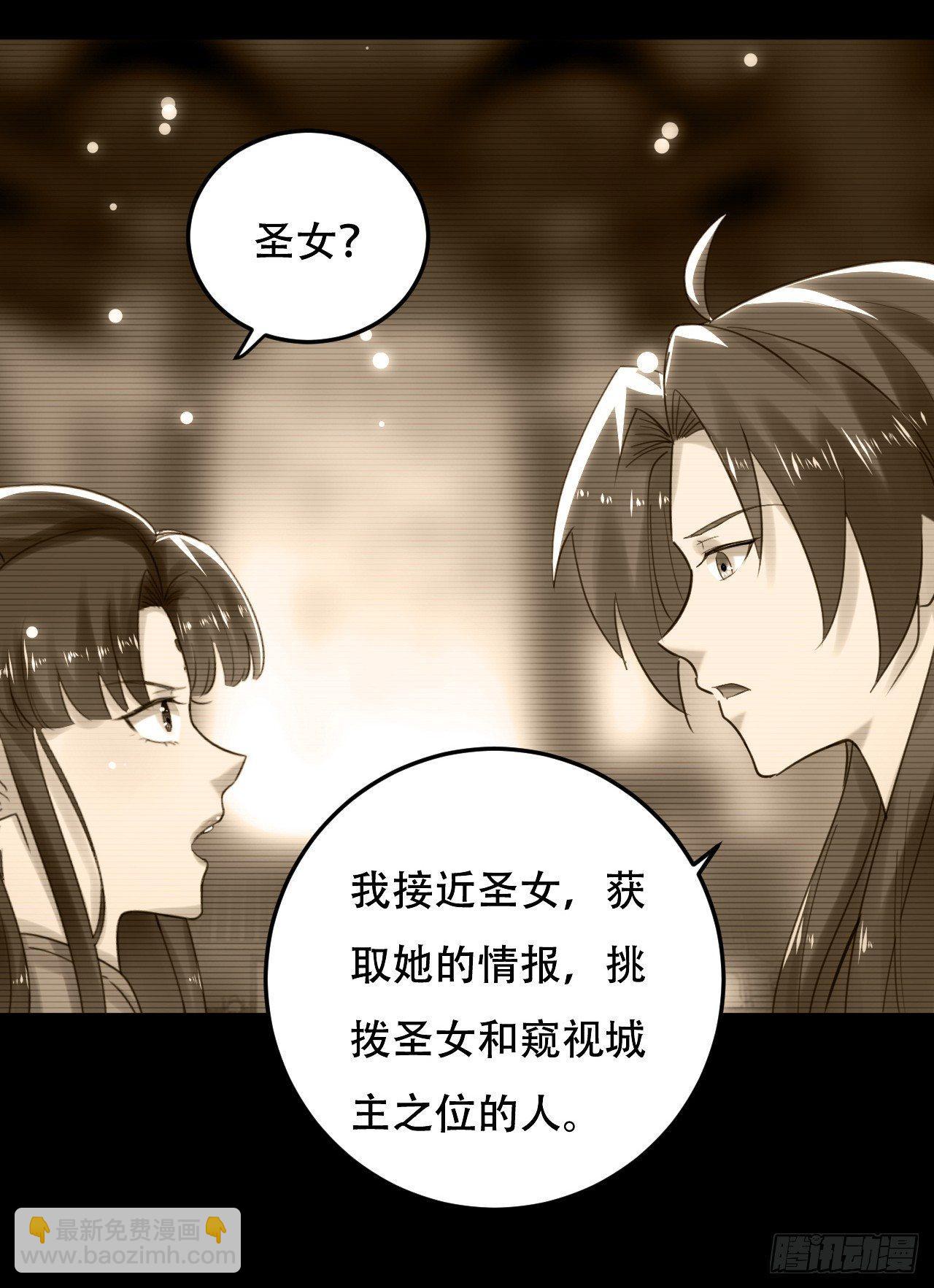 扮猪吃老虎16