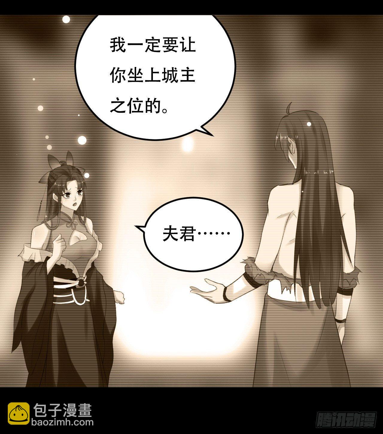 扮猪吃老虎17