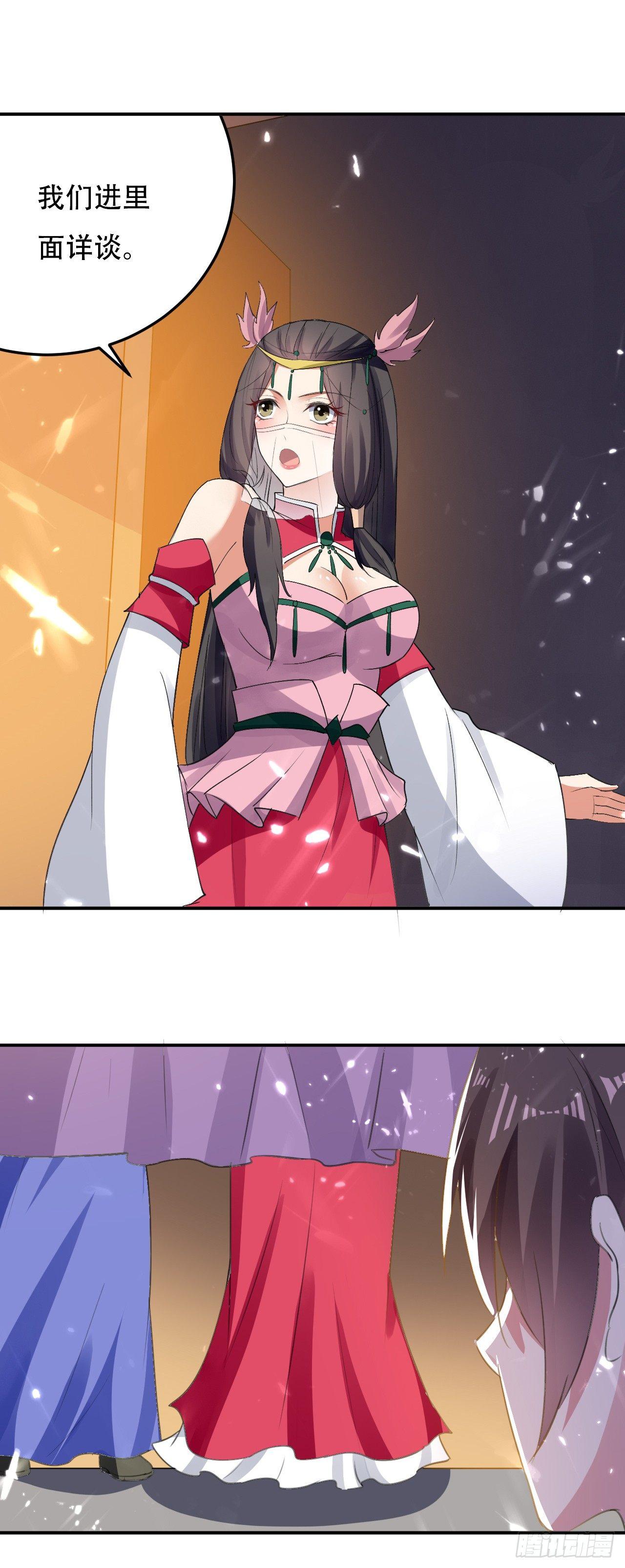扮猪吃老虎2