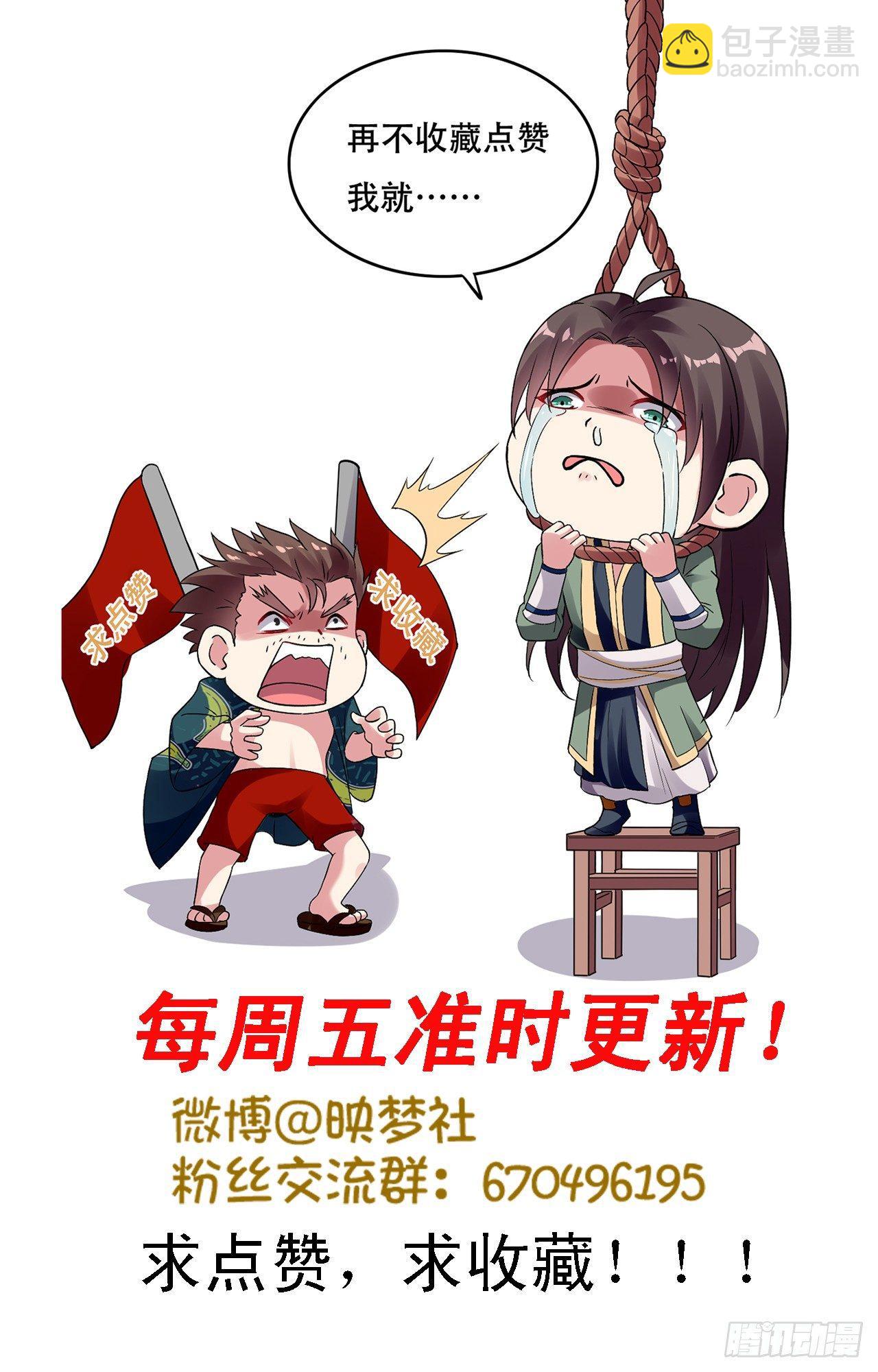 扮猪吃老虎32