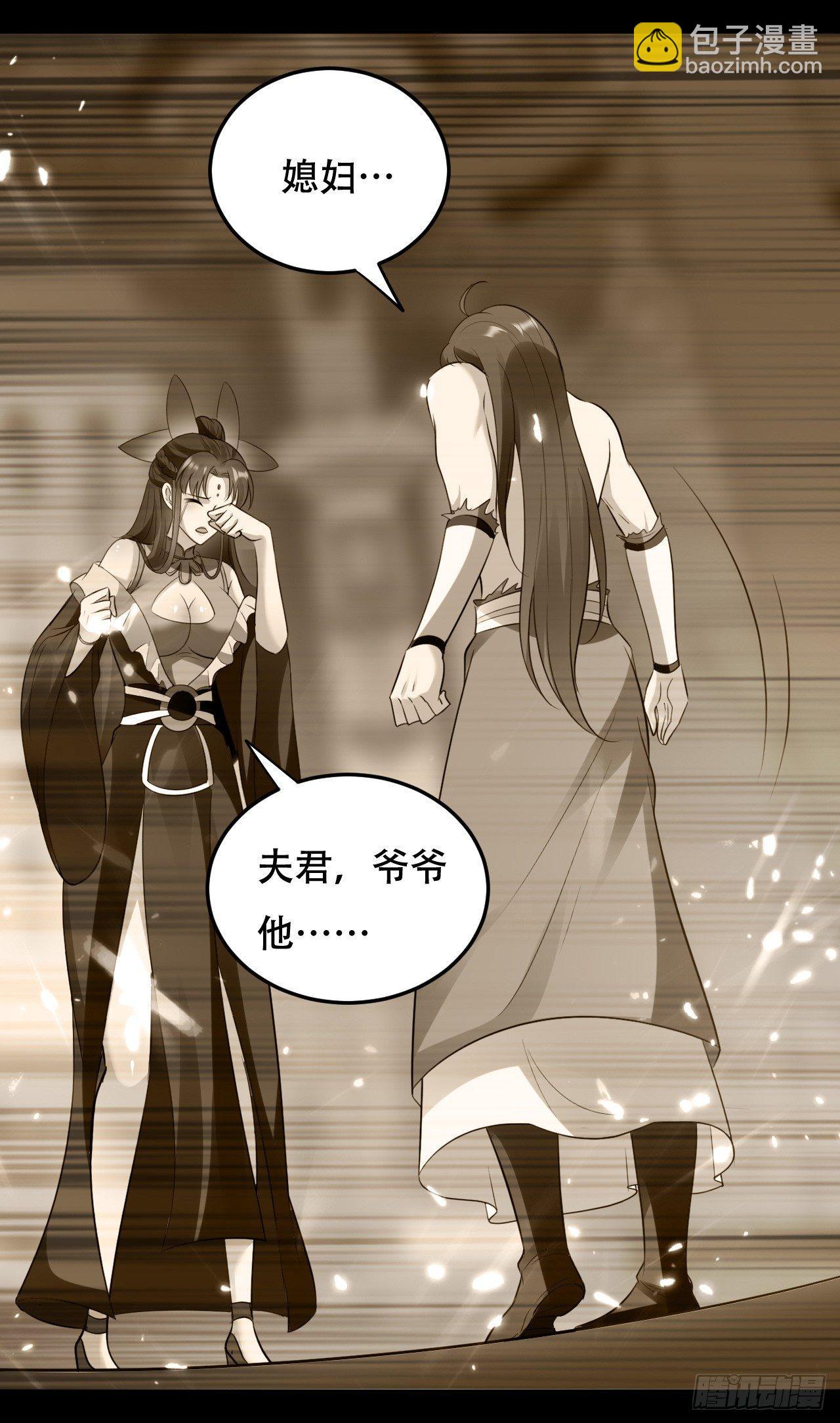 扮猪吃老虎7