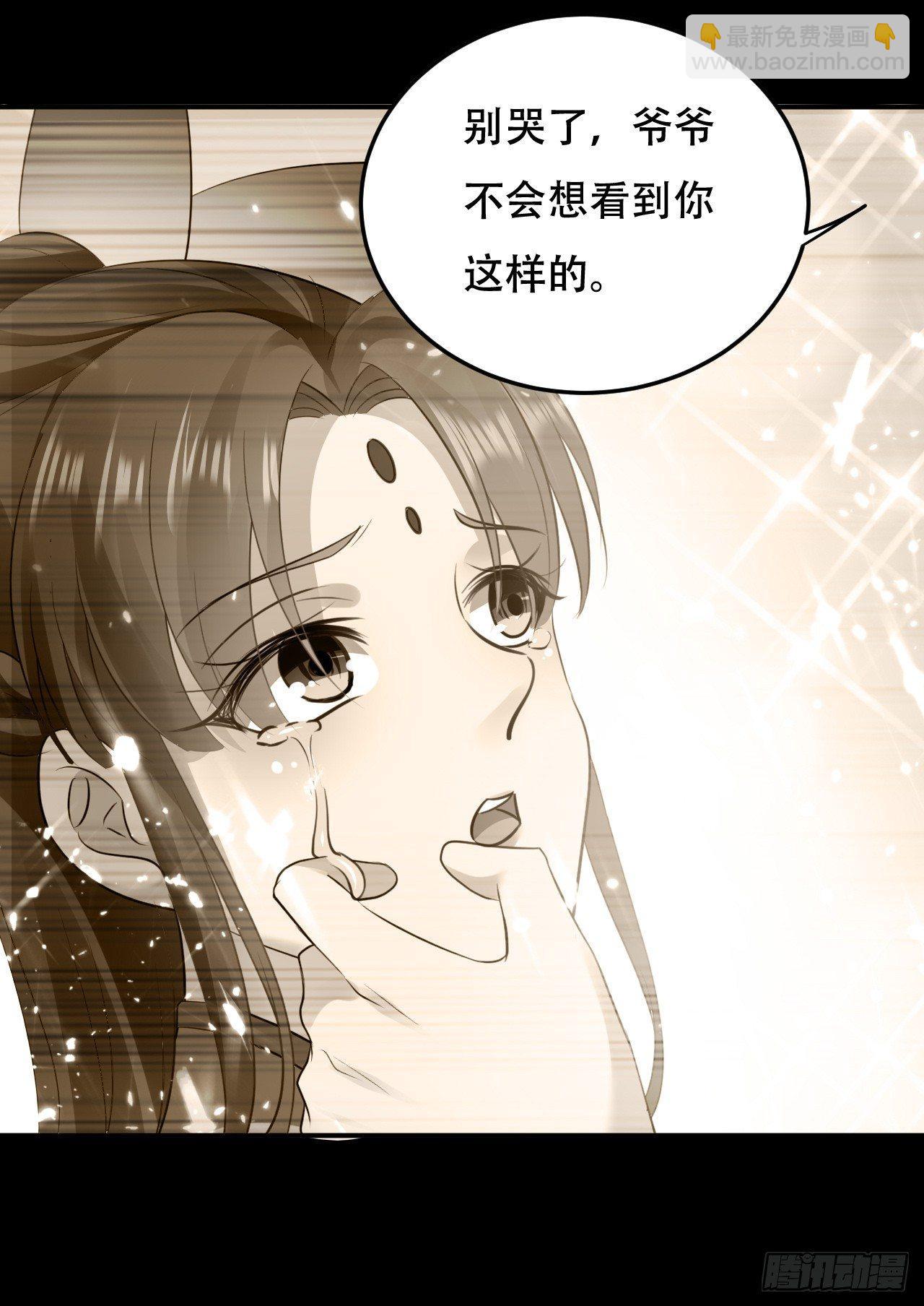 扮猪吃老虎8