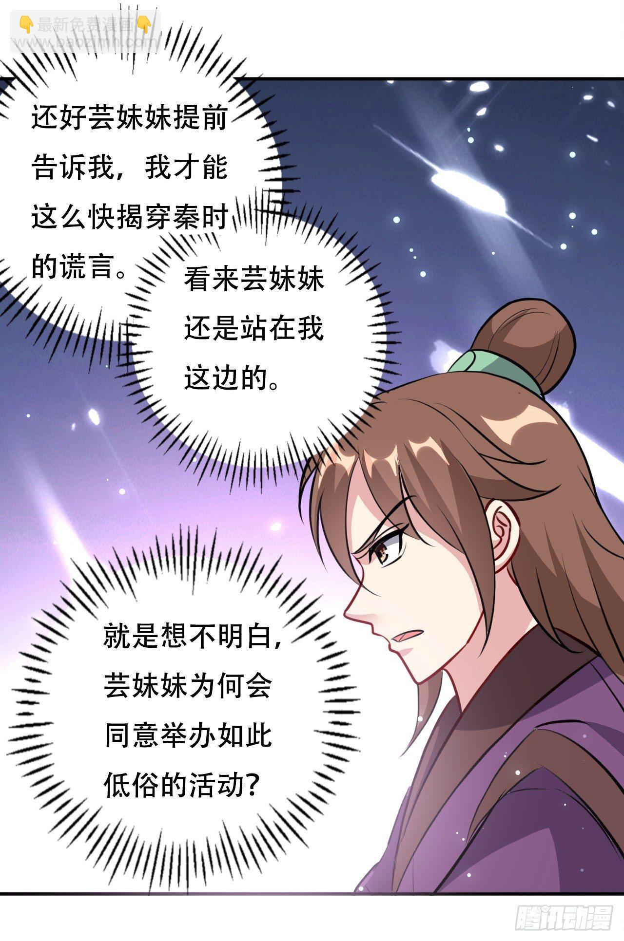 小心“烫”19