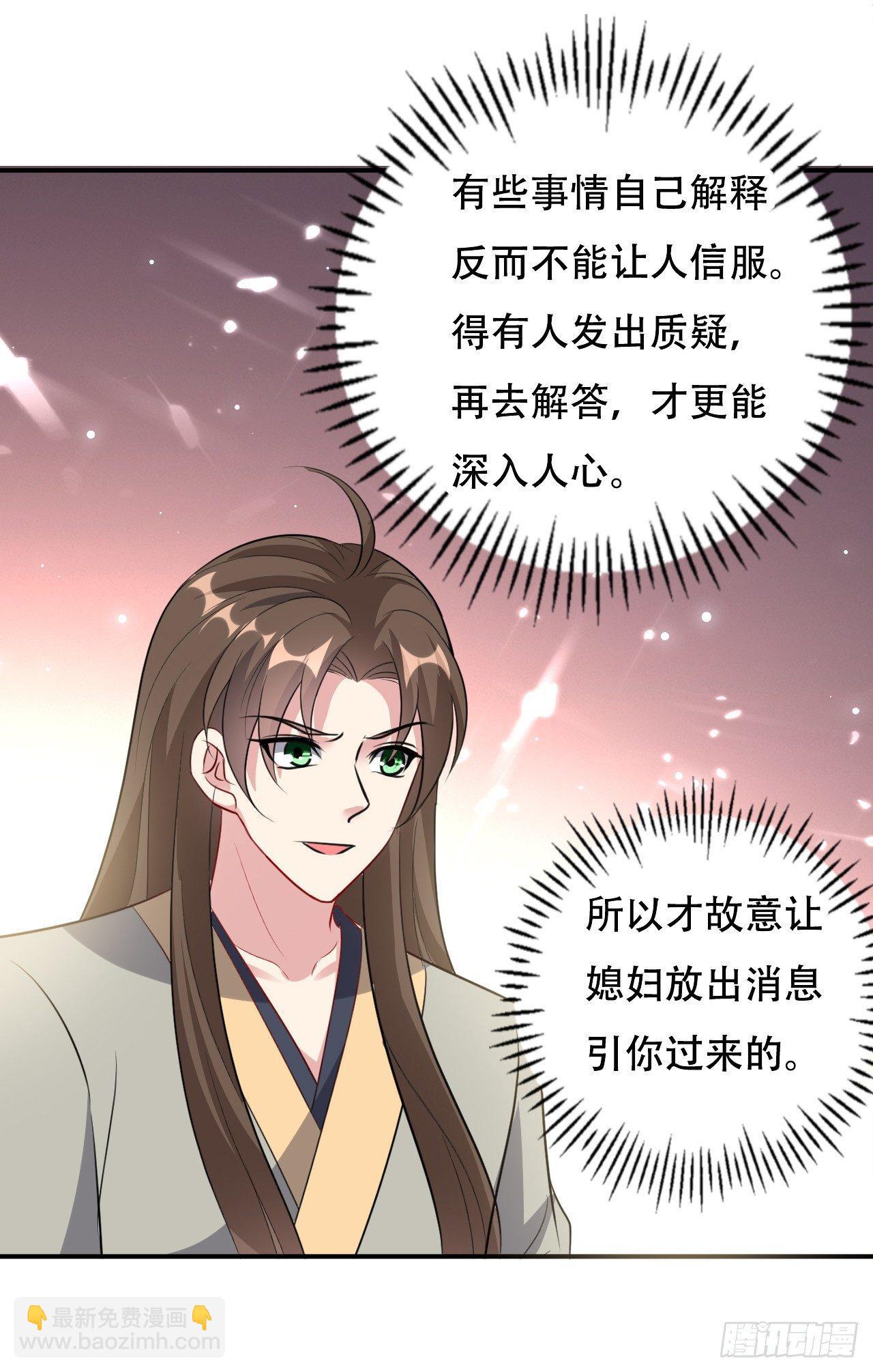 小心“烫”20