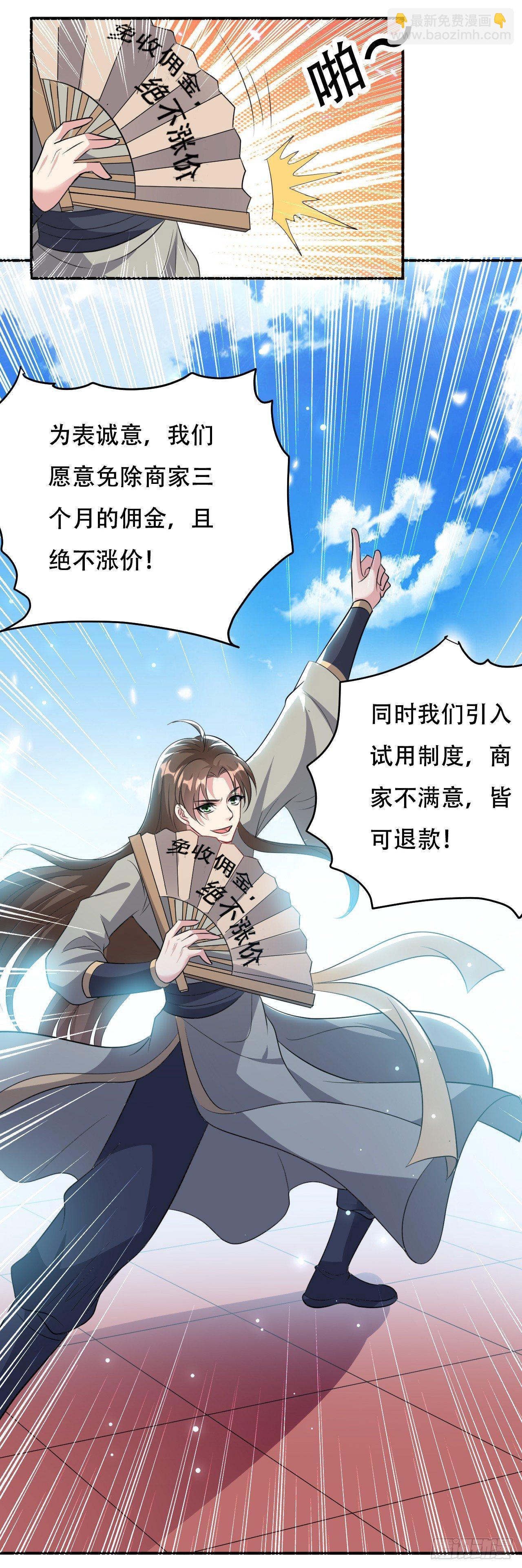 小心“烫”21