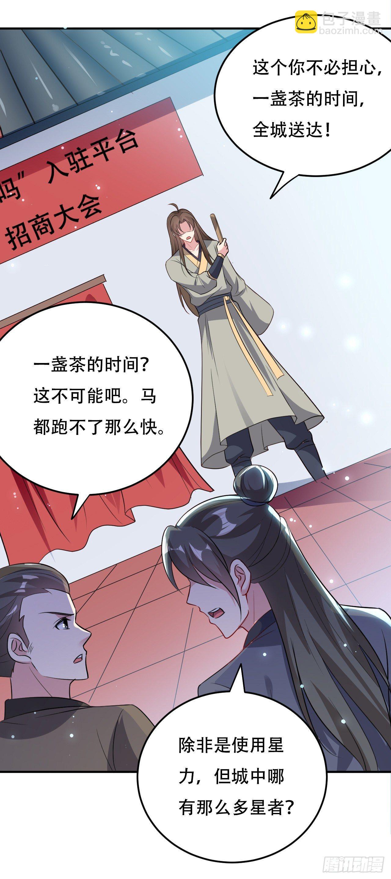 小心“烫”23