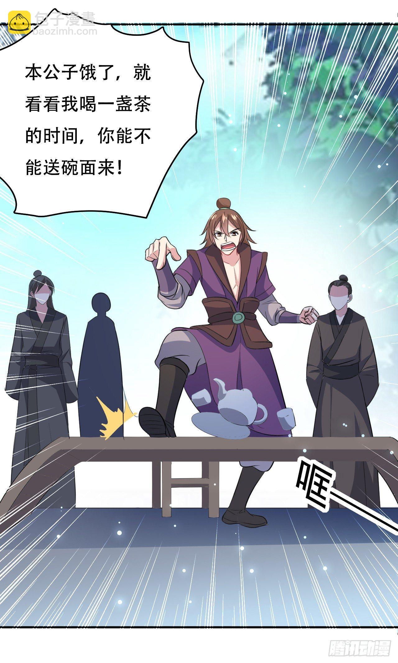 小心“烫”24
