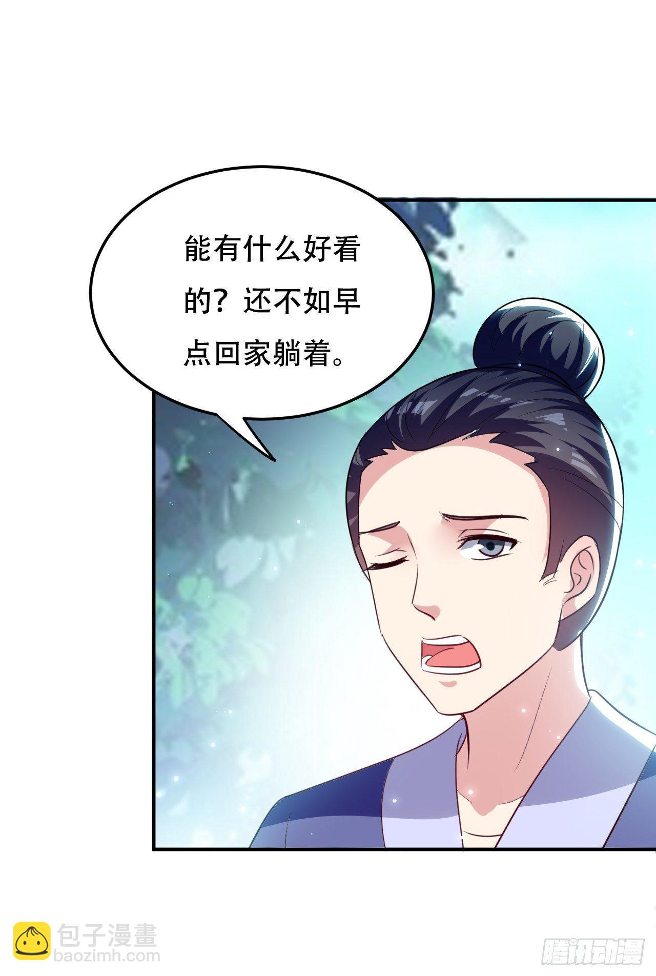 小心“烫”3
