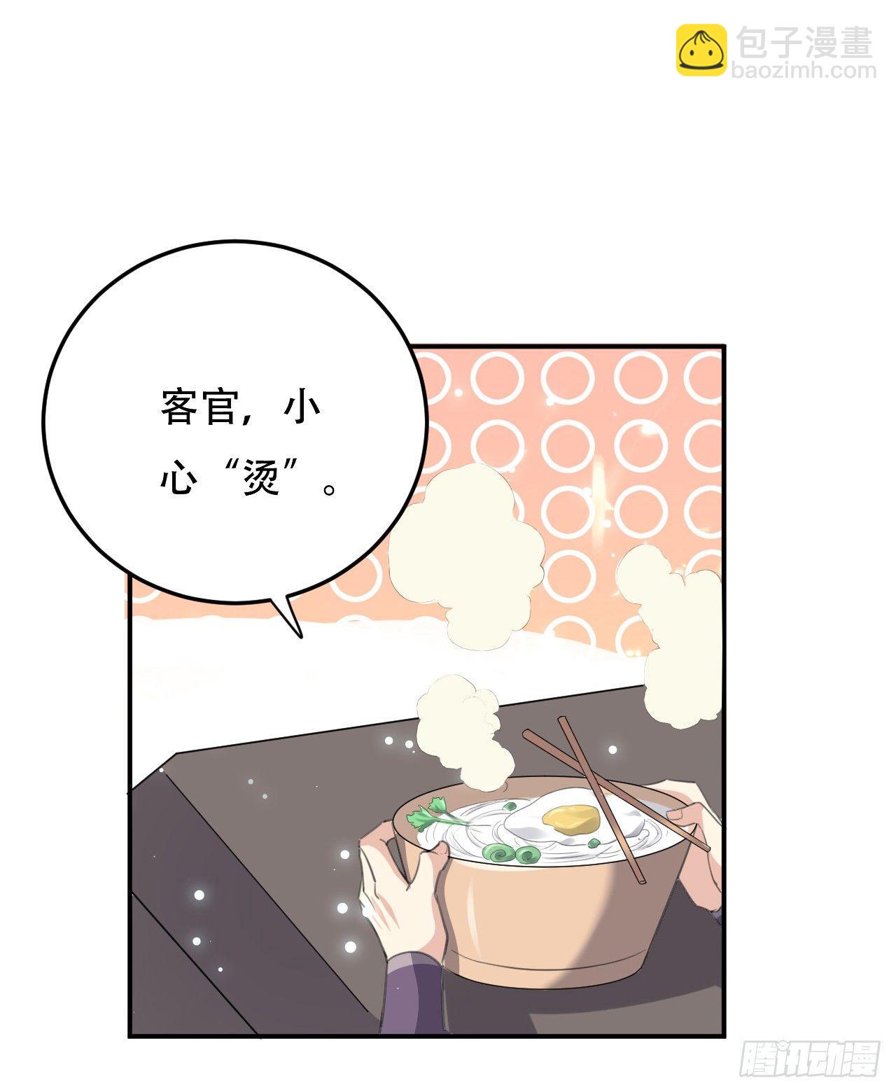 小心“烫”30