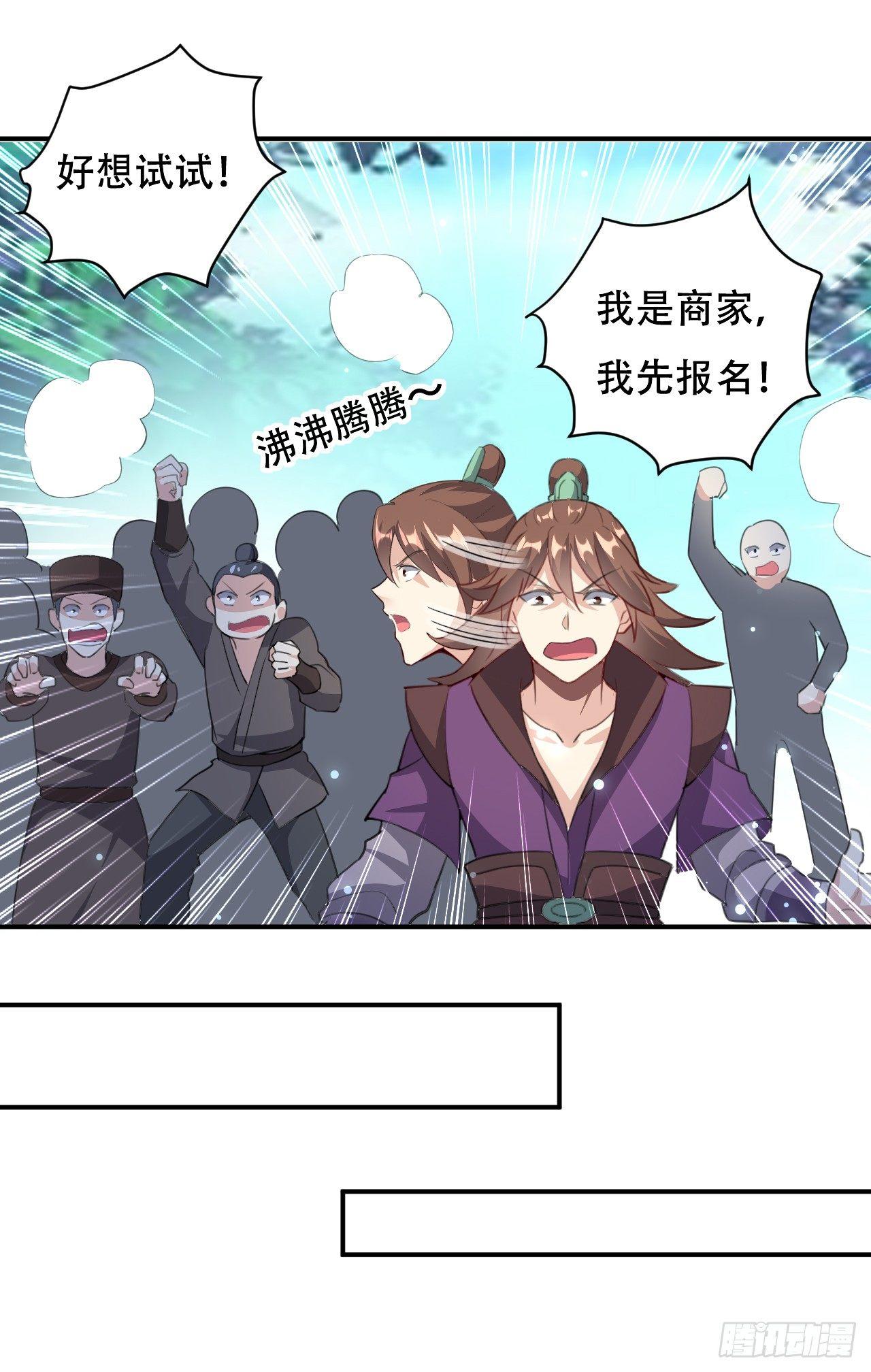 小心“烫”32
