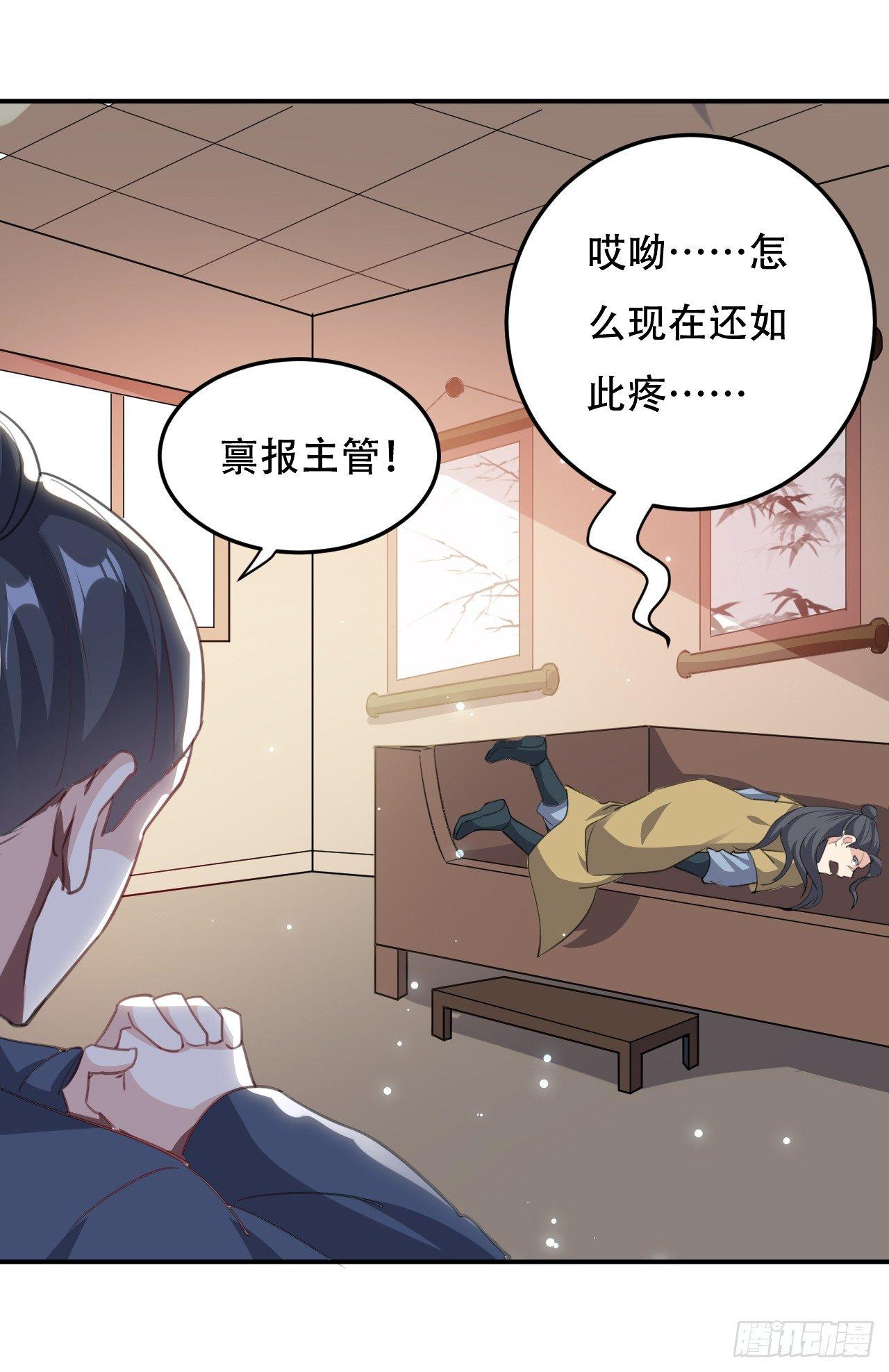 小心“烫”34