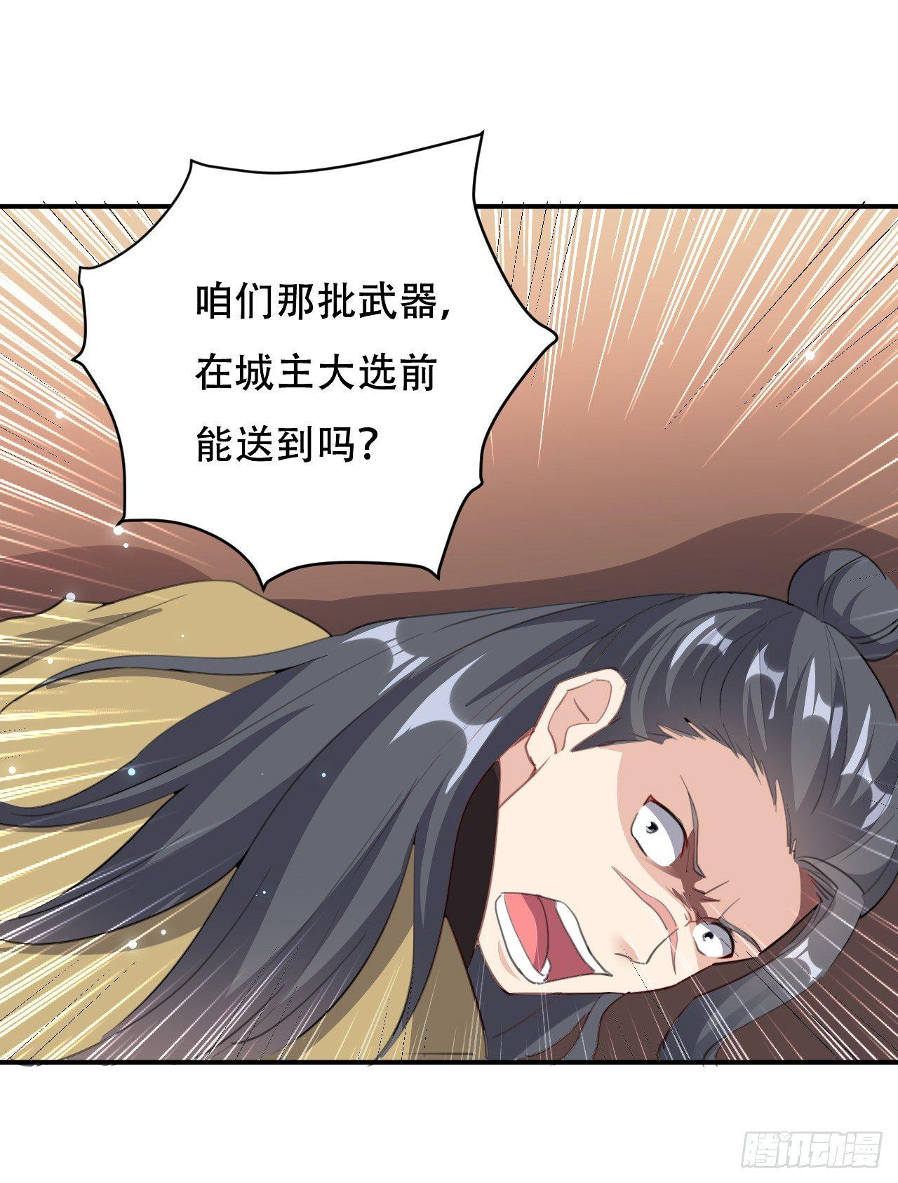 小心“烫”35