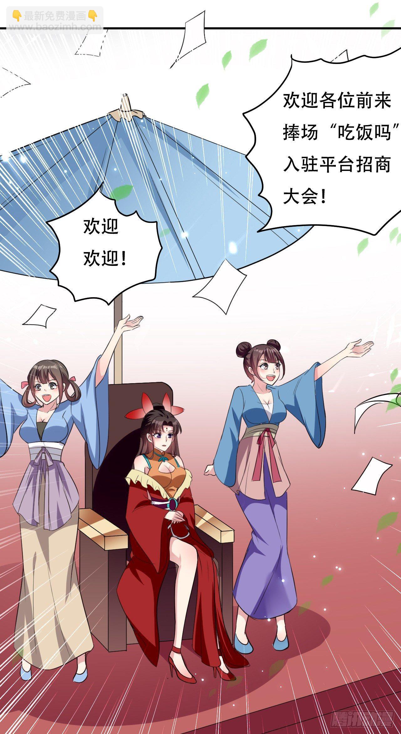 小心“烫”7
