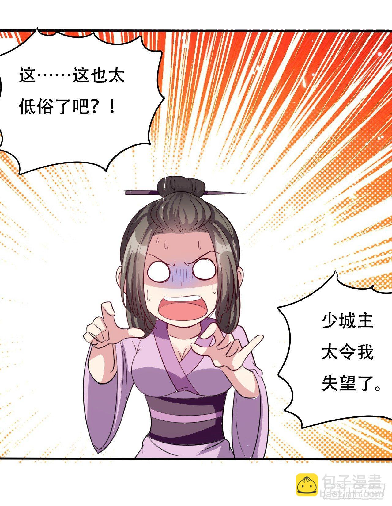 小心“烫”9