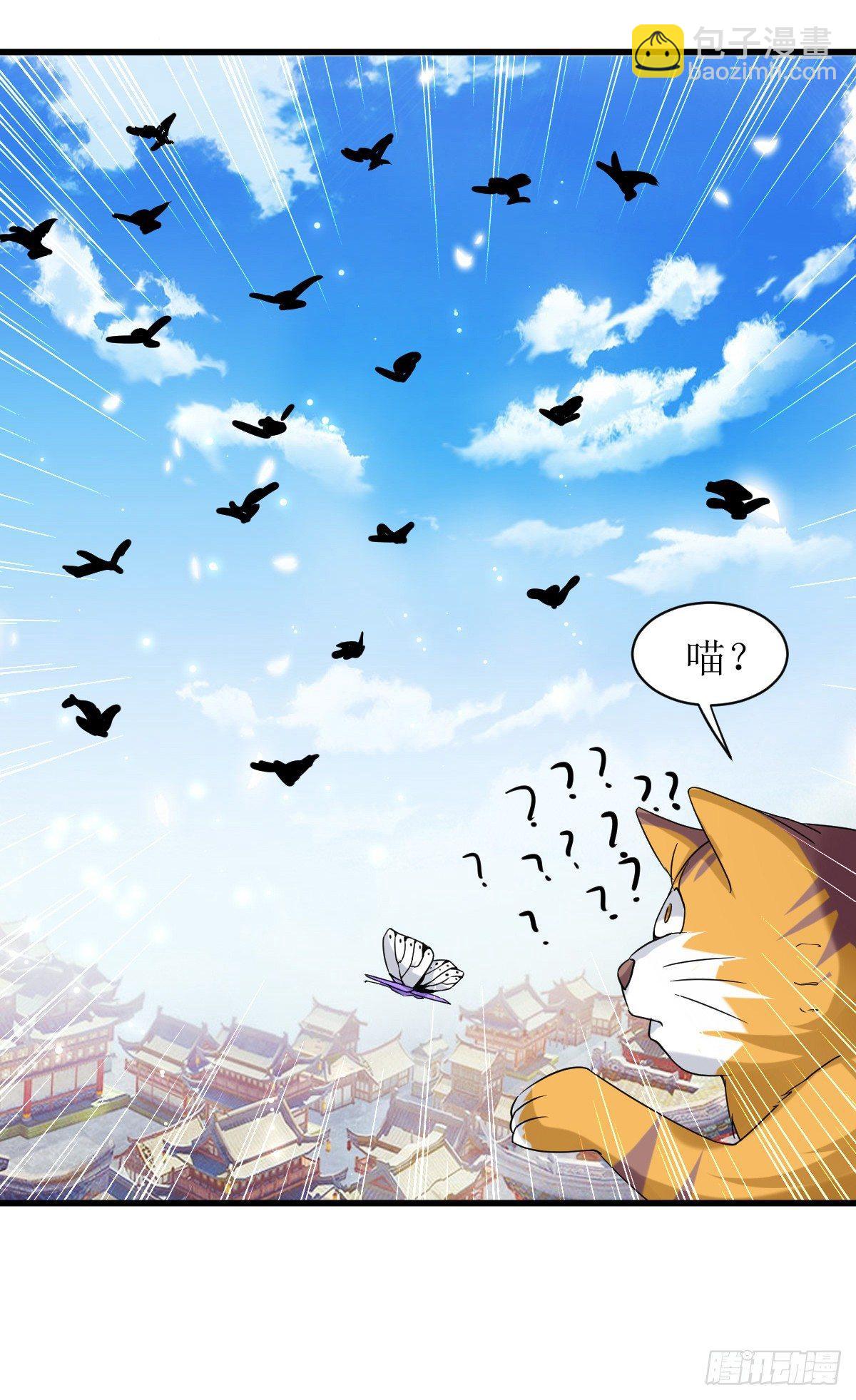 修仙不要钱的吗？1