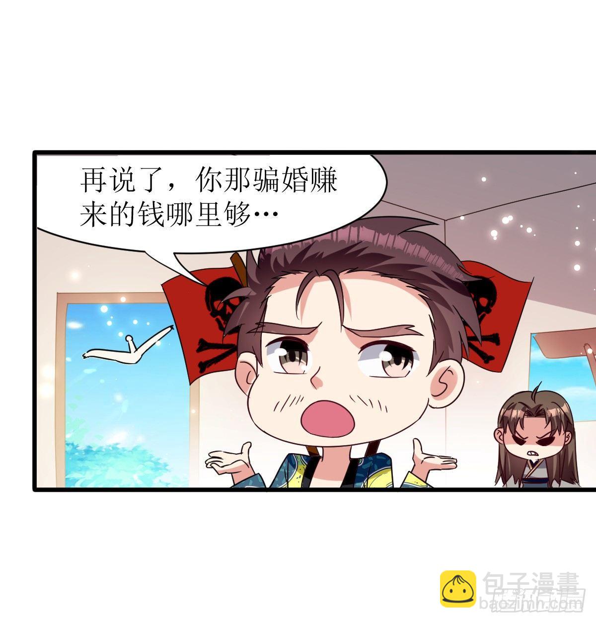 修仙不要钱的吗？10