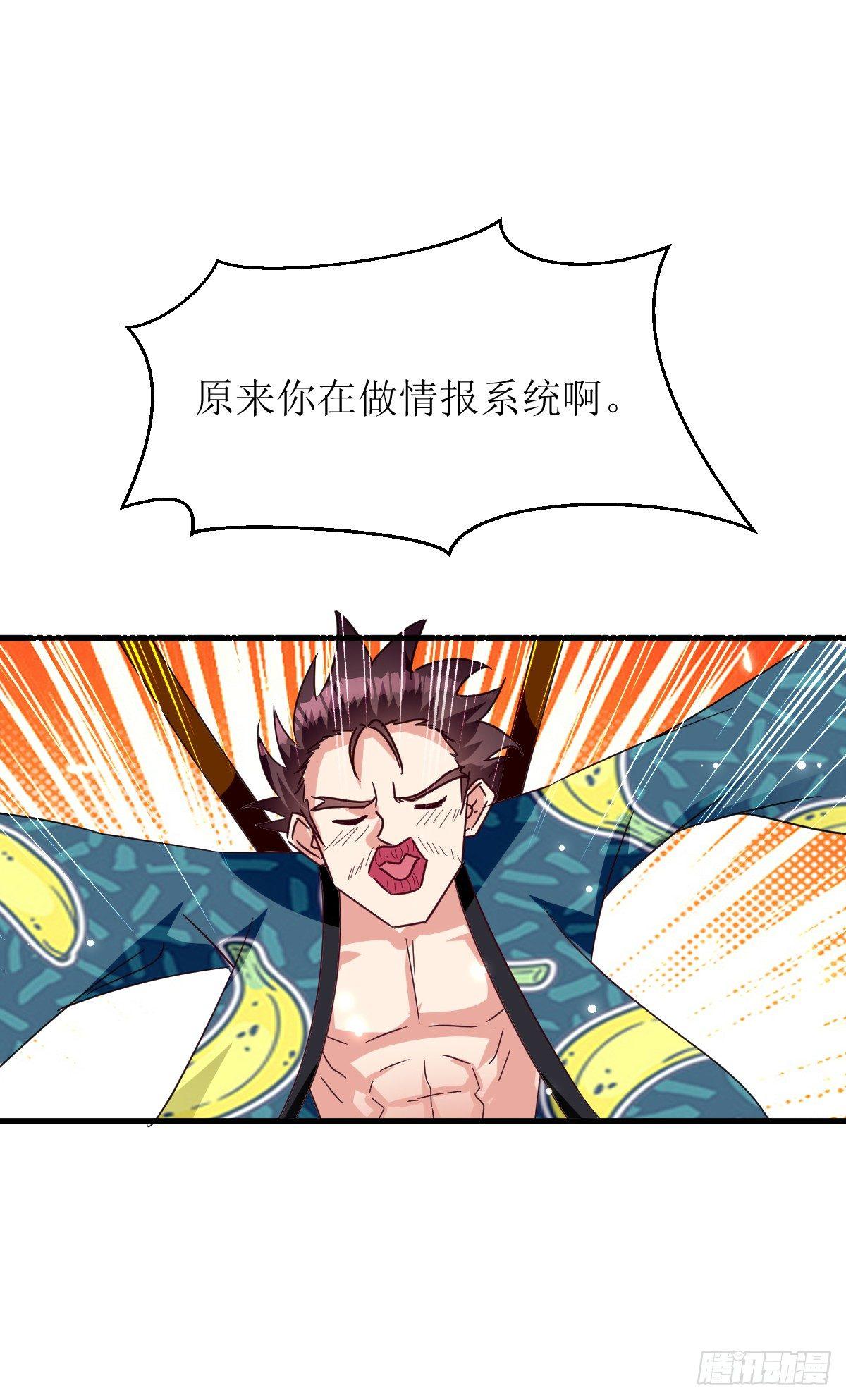 修仙不要钱的吗？16