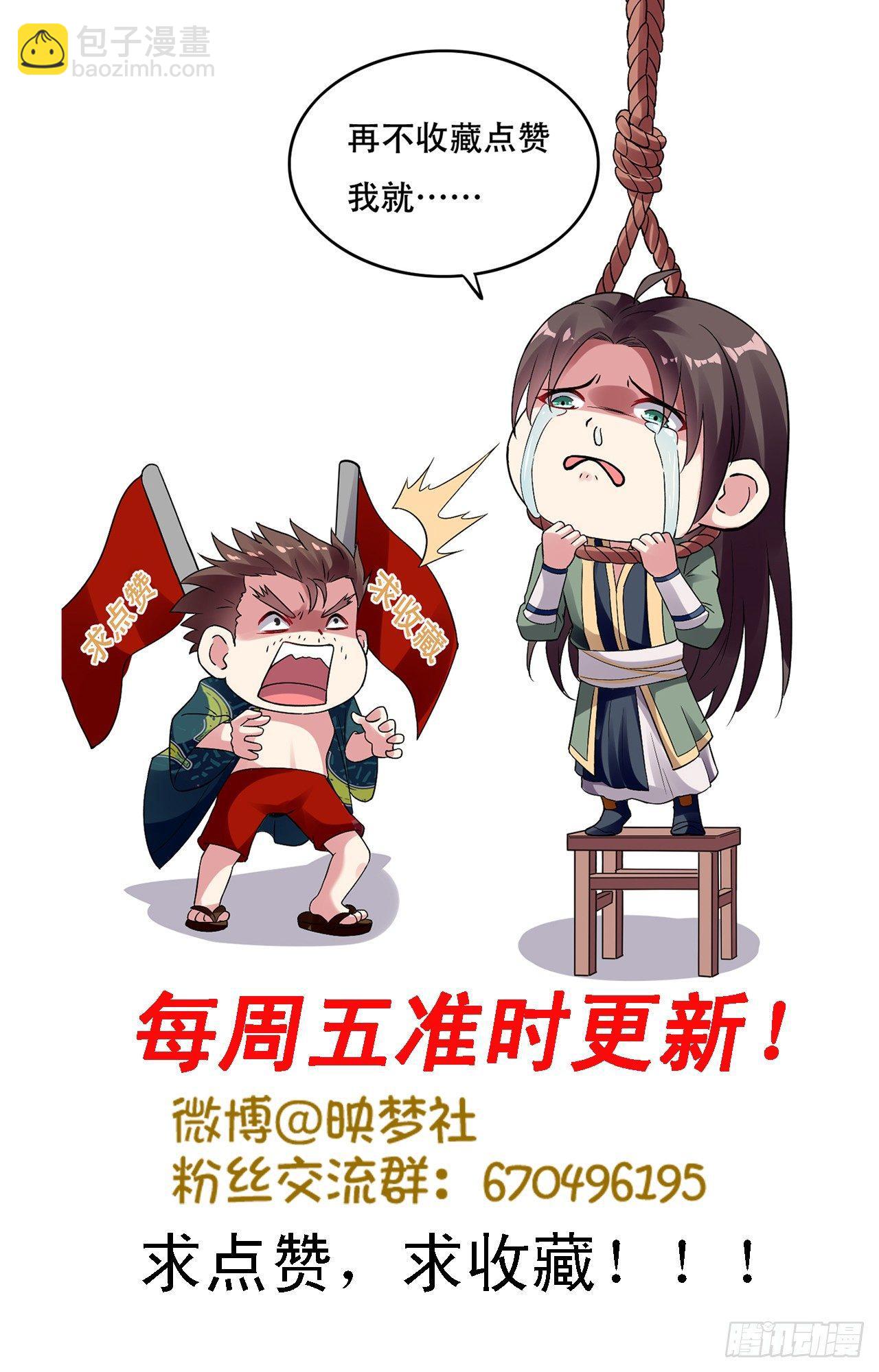 修仙不要钱的吗？40