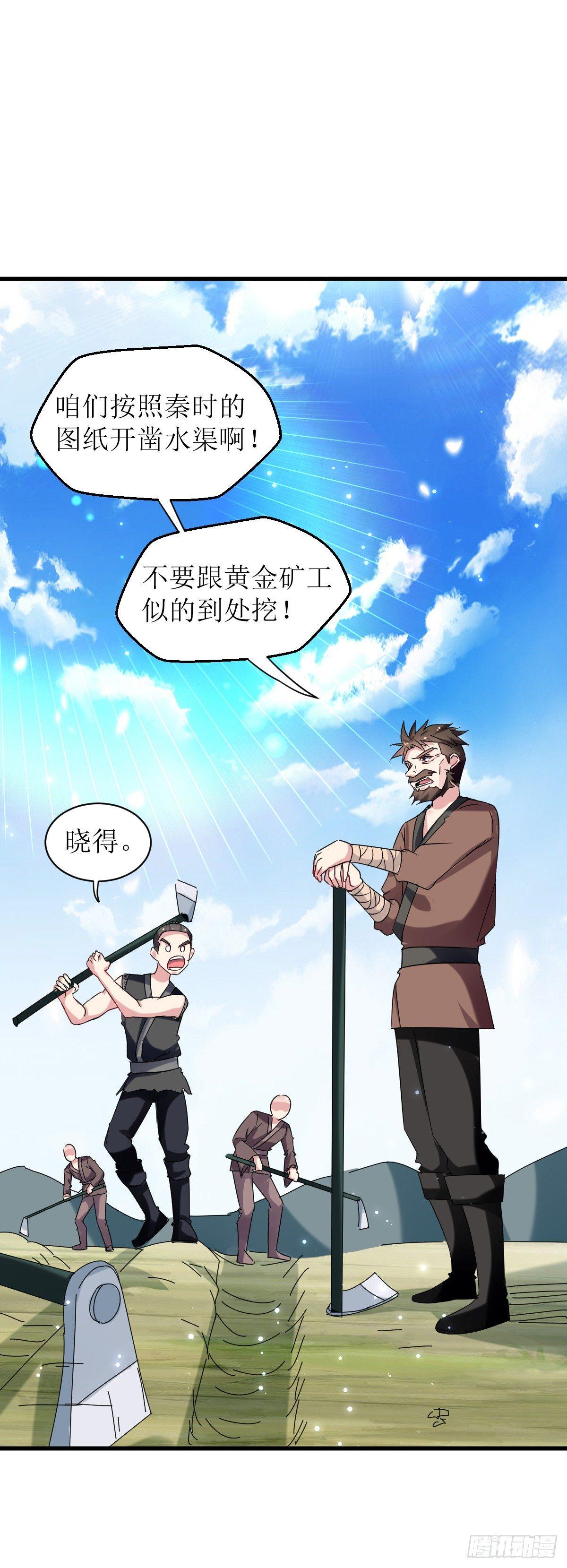 修仙不要钱的吗？5