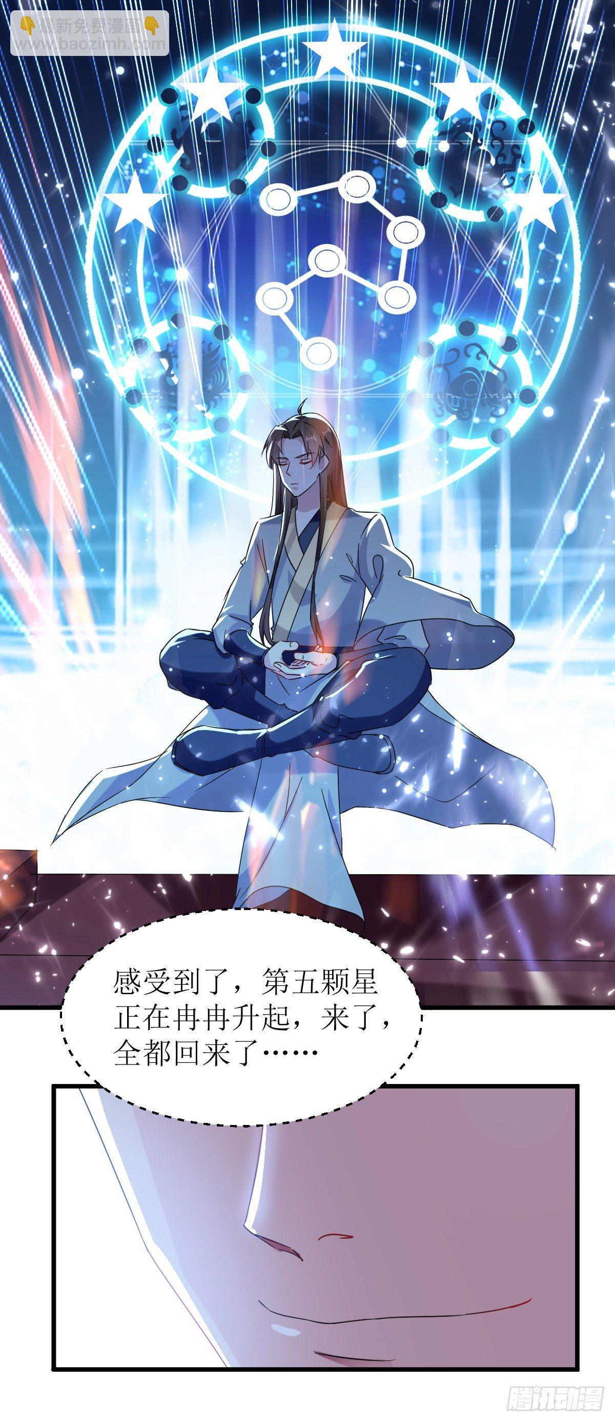 修仙不要钱的吗？7