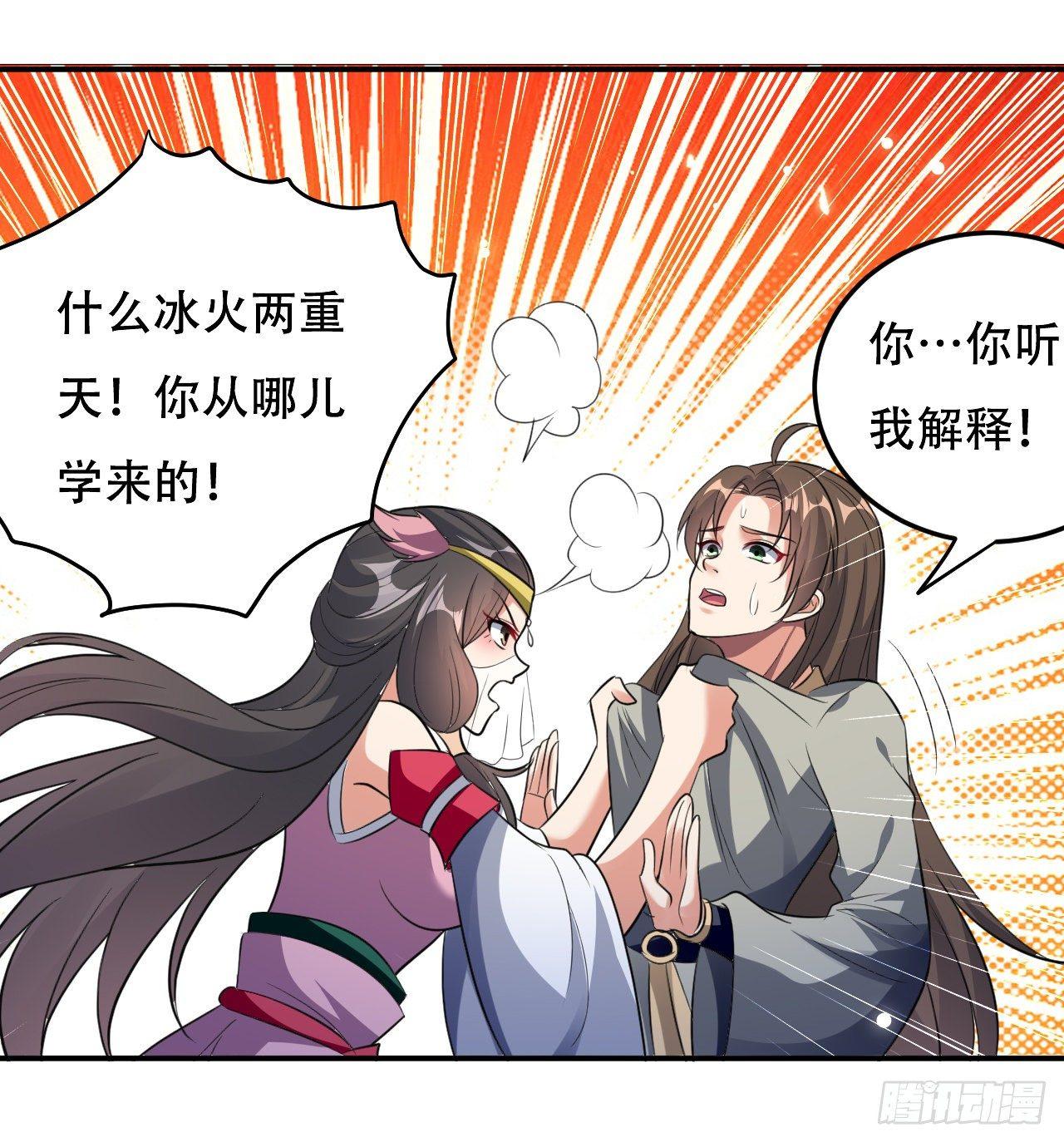 圣女的逼问0