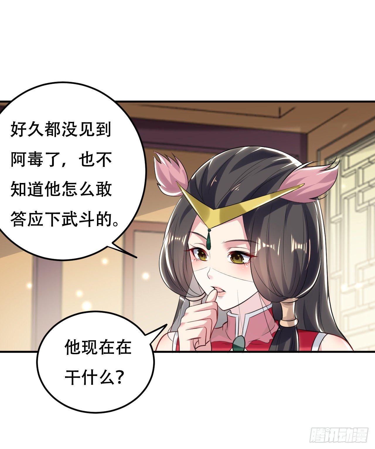 圣女的突袭1