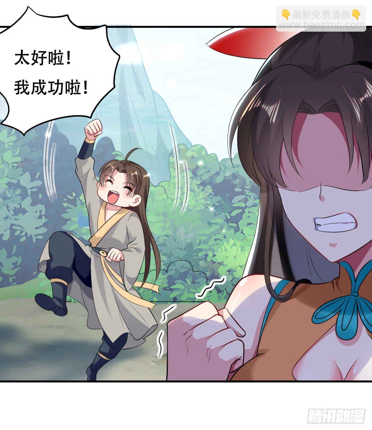 圣女的突袭12