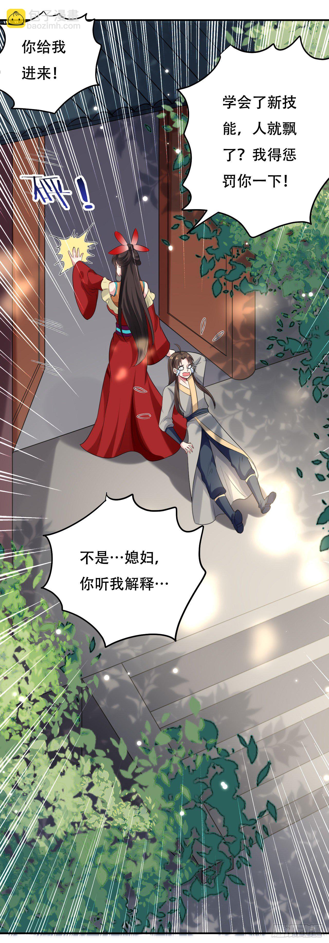 圣女的突袭14