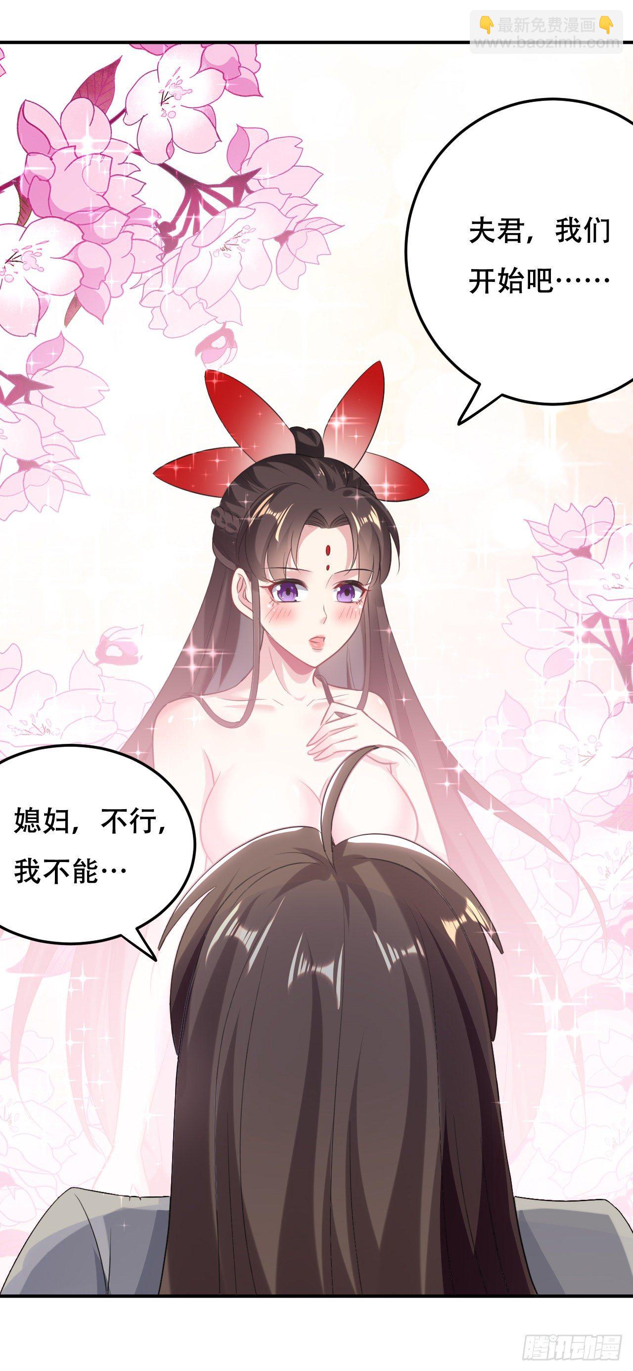 圣女的突袭18