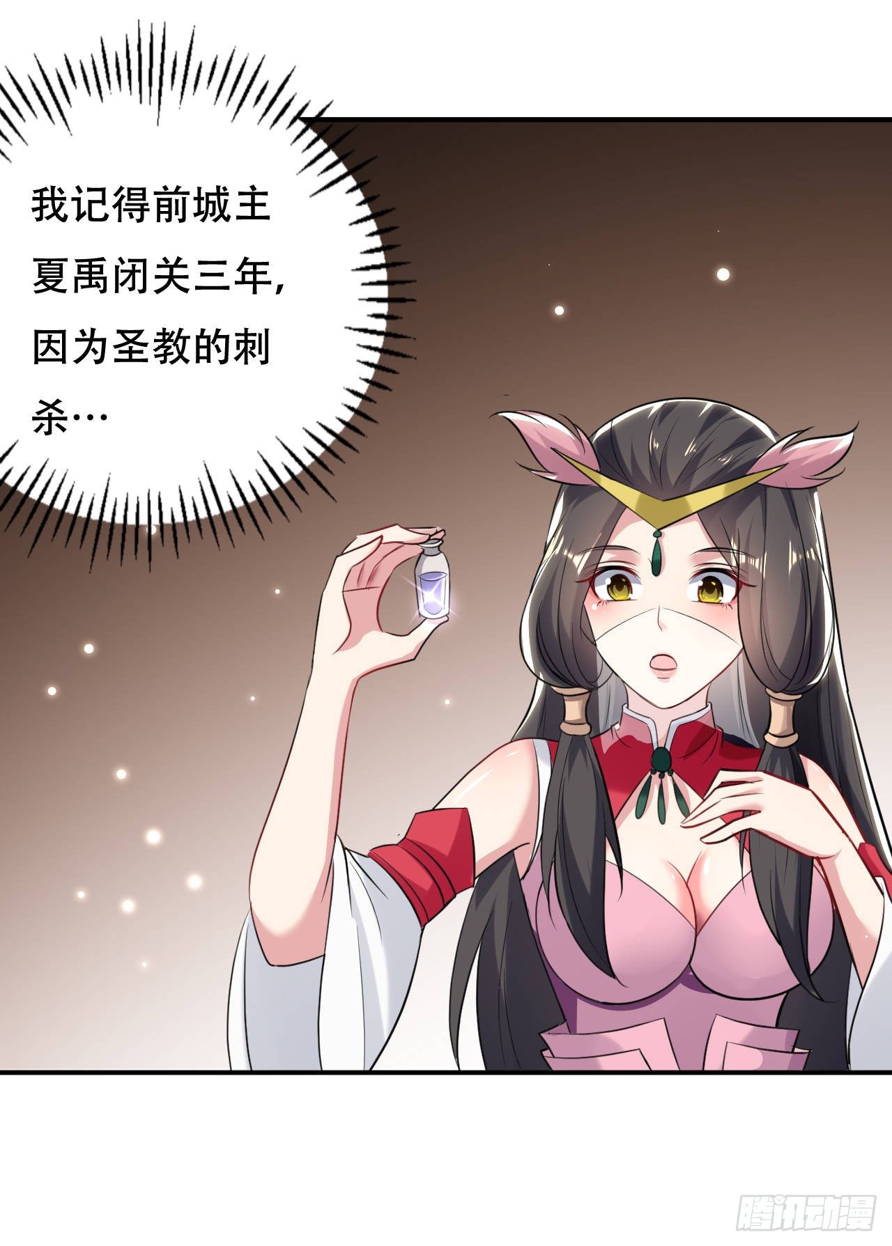 圣女的突袭3