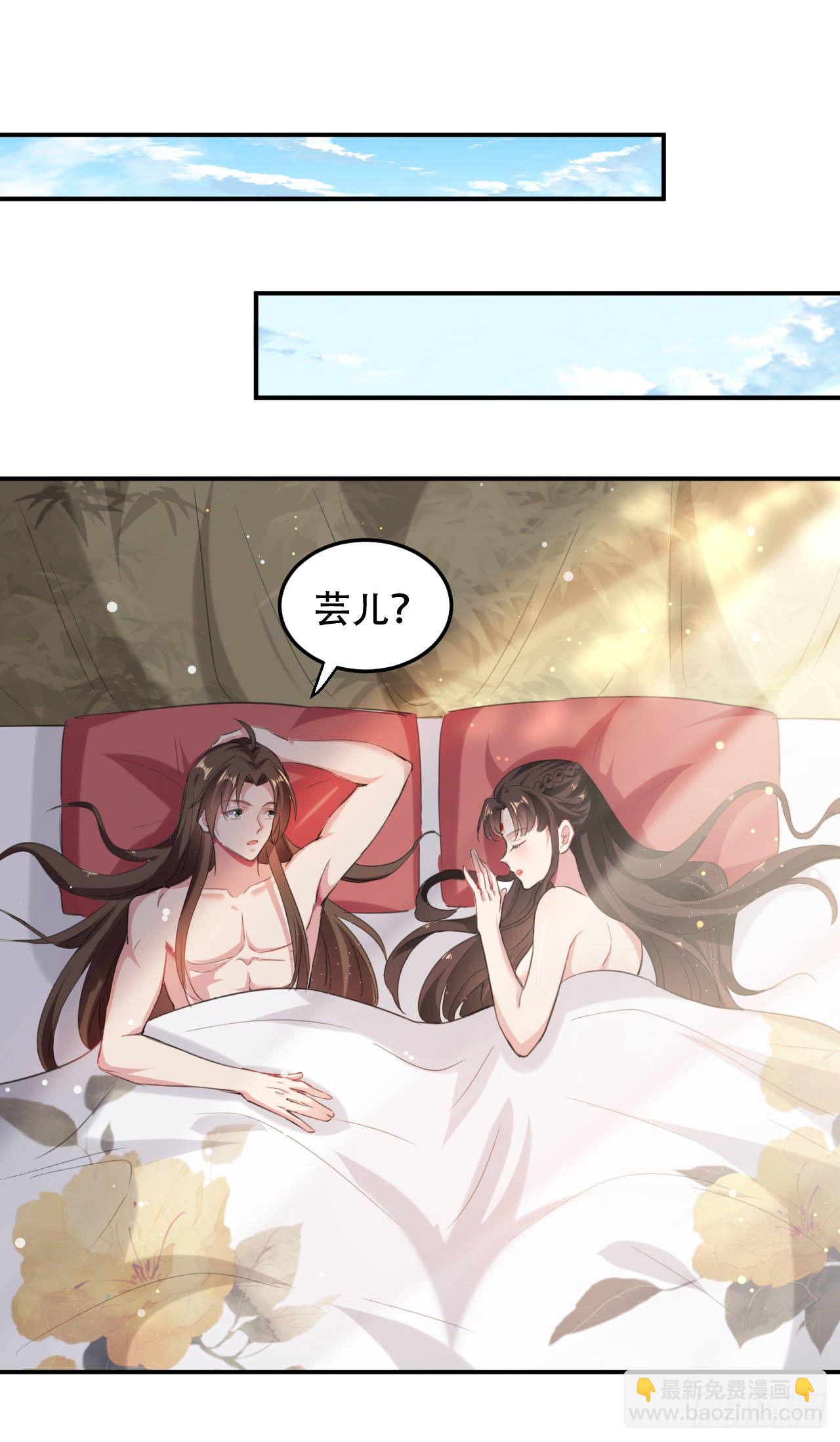 圣女的突袭30