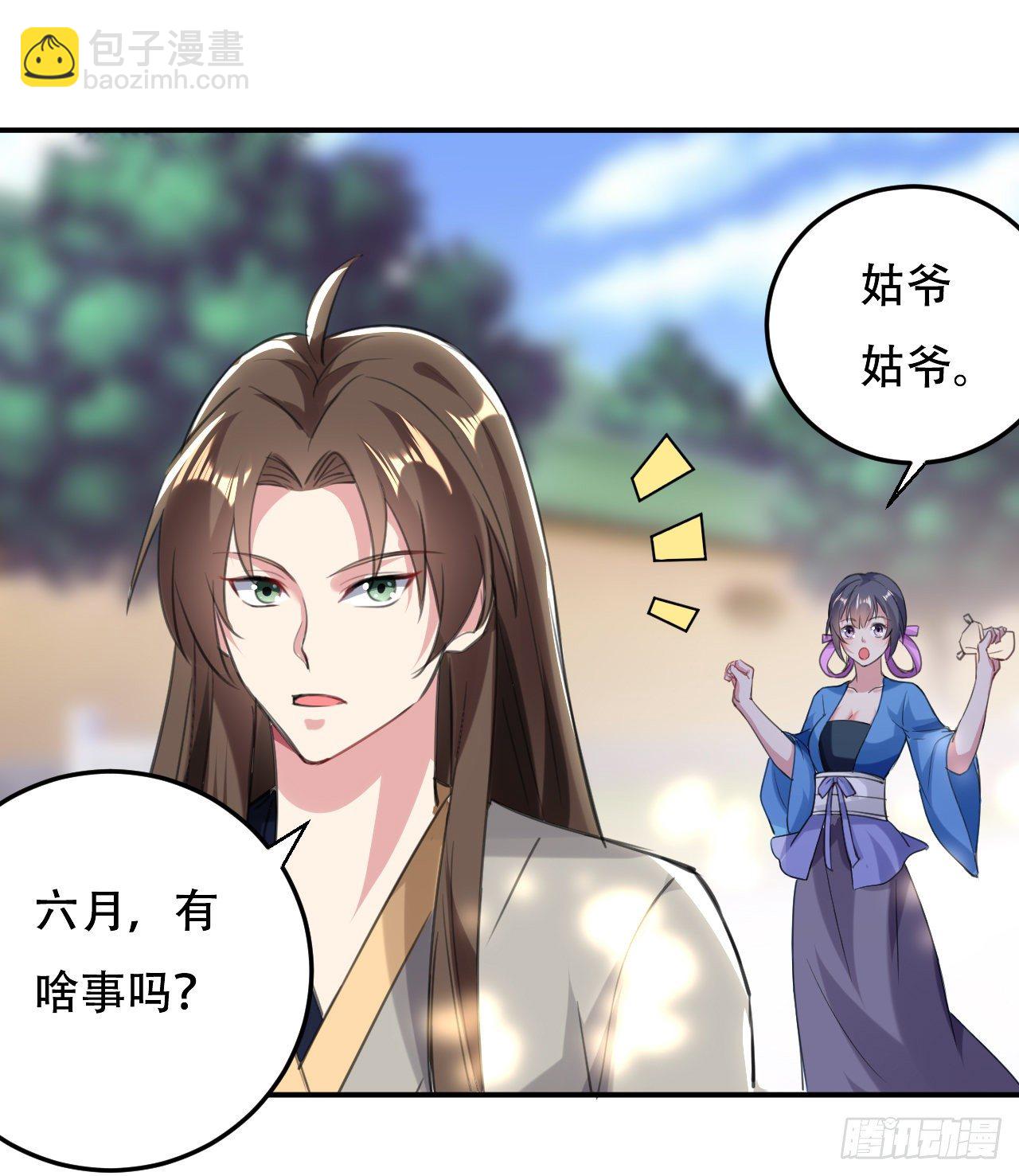 圣女的突袭35