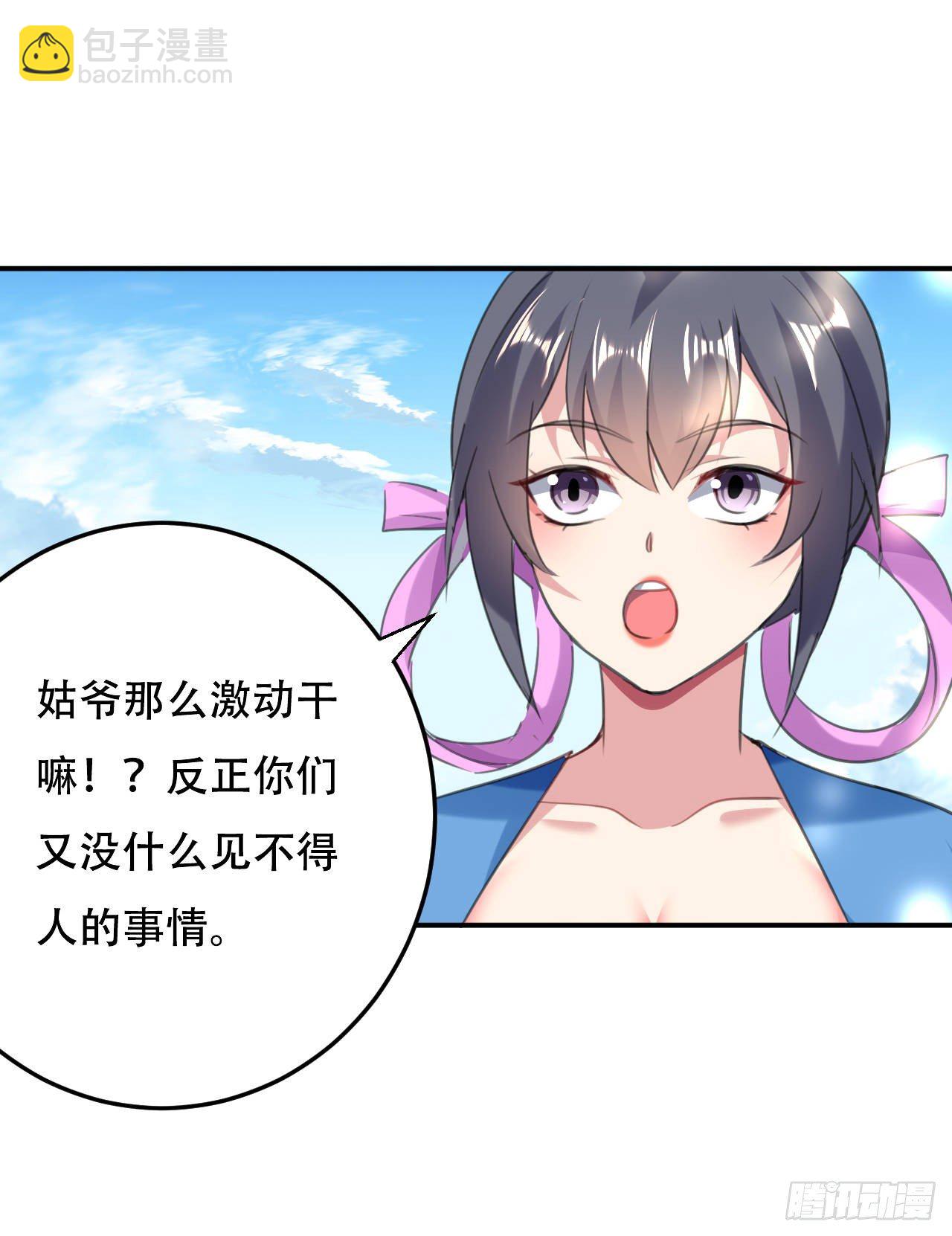 圣女的突袭39
