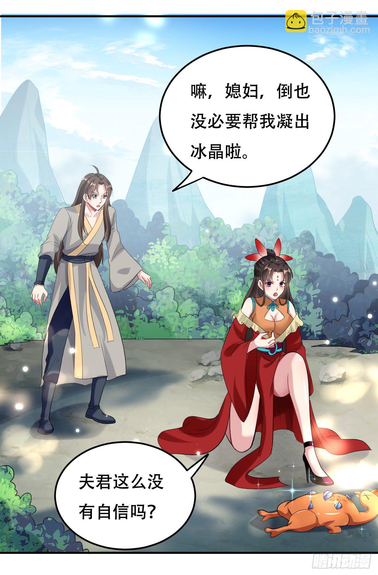 圣女的突袭7