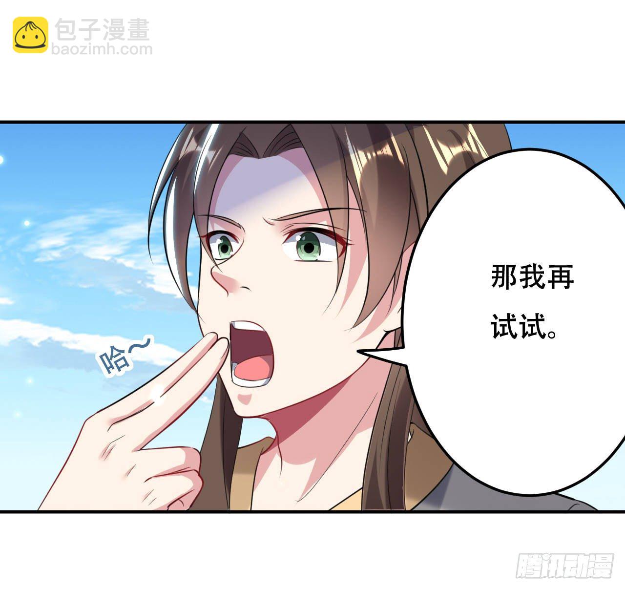 圣女的突袭9