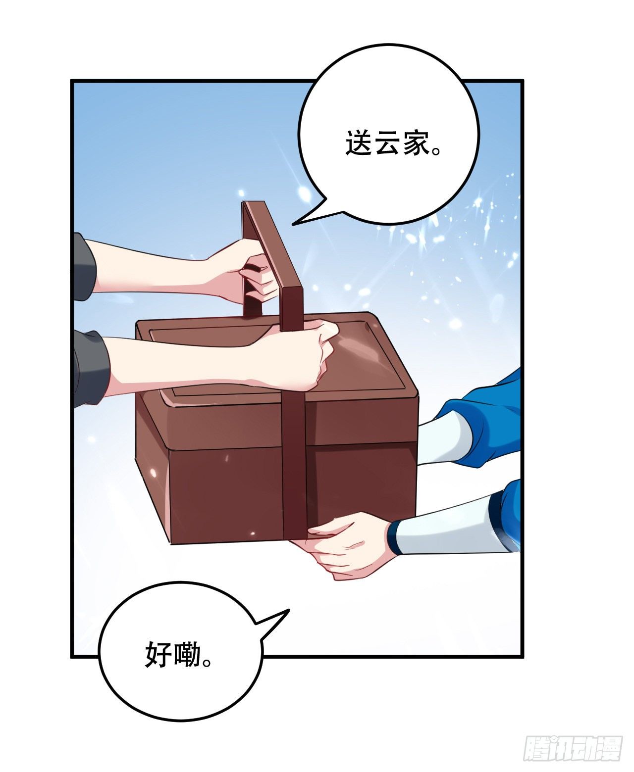 独身赴险0