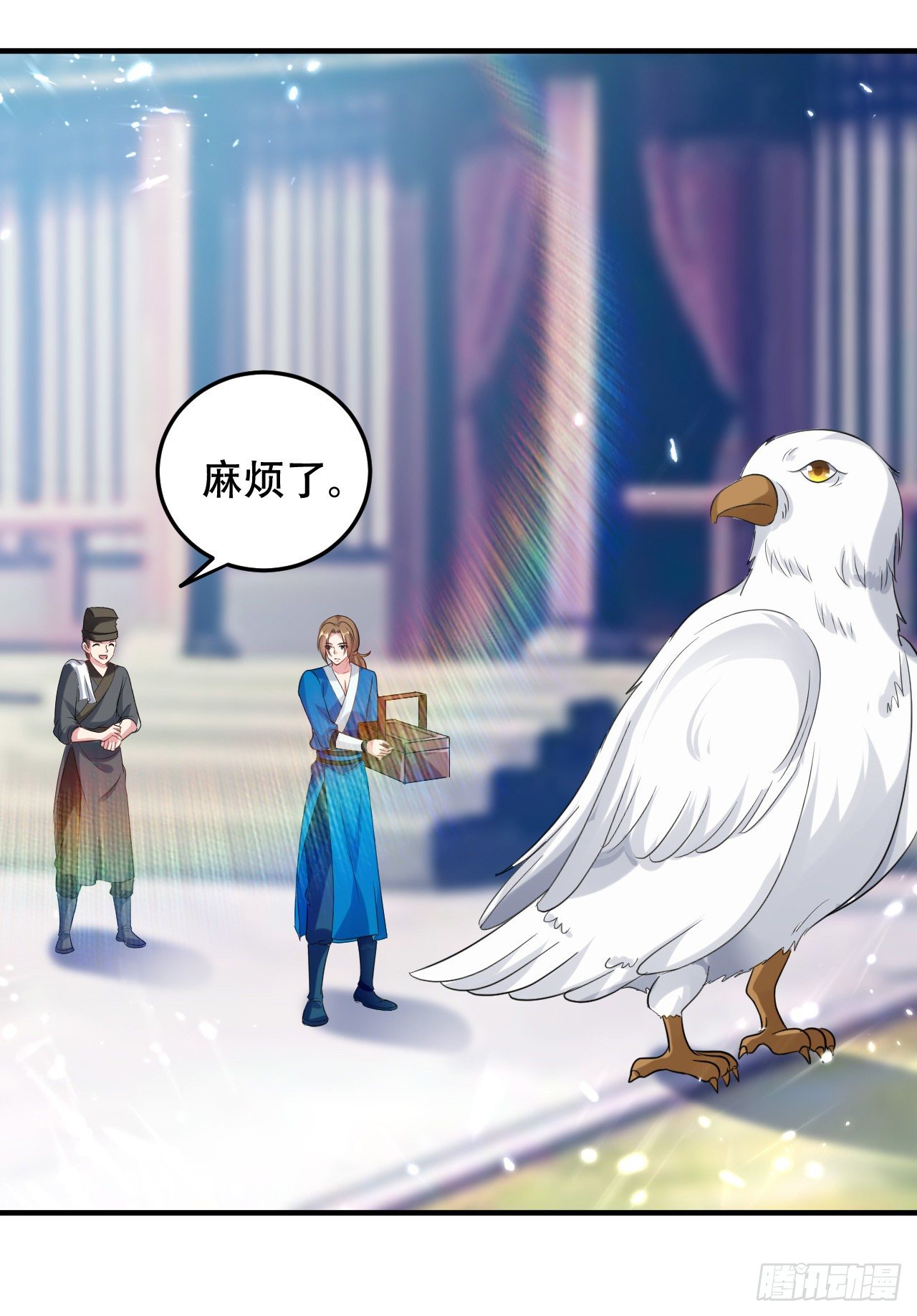 独身赴险1