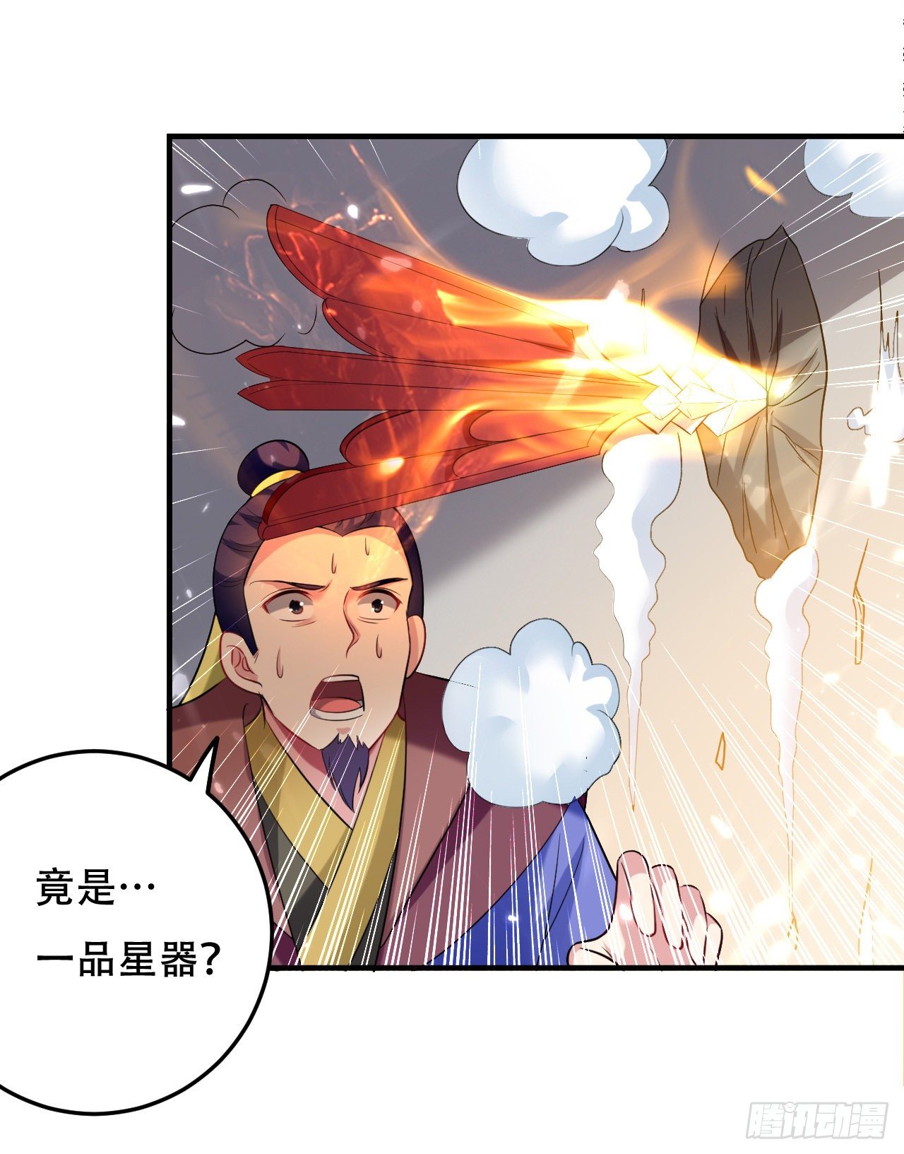 独身赴险11